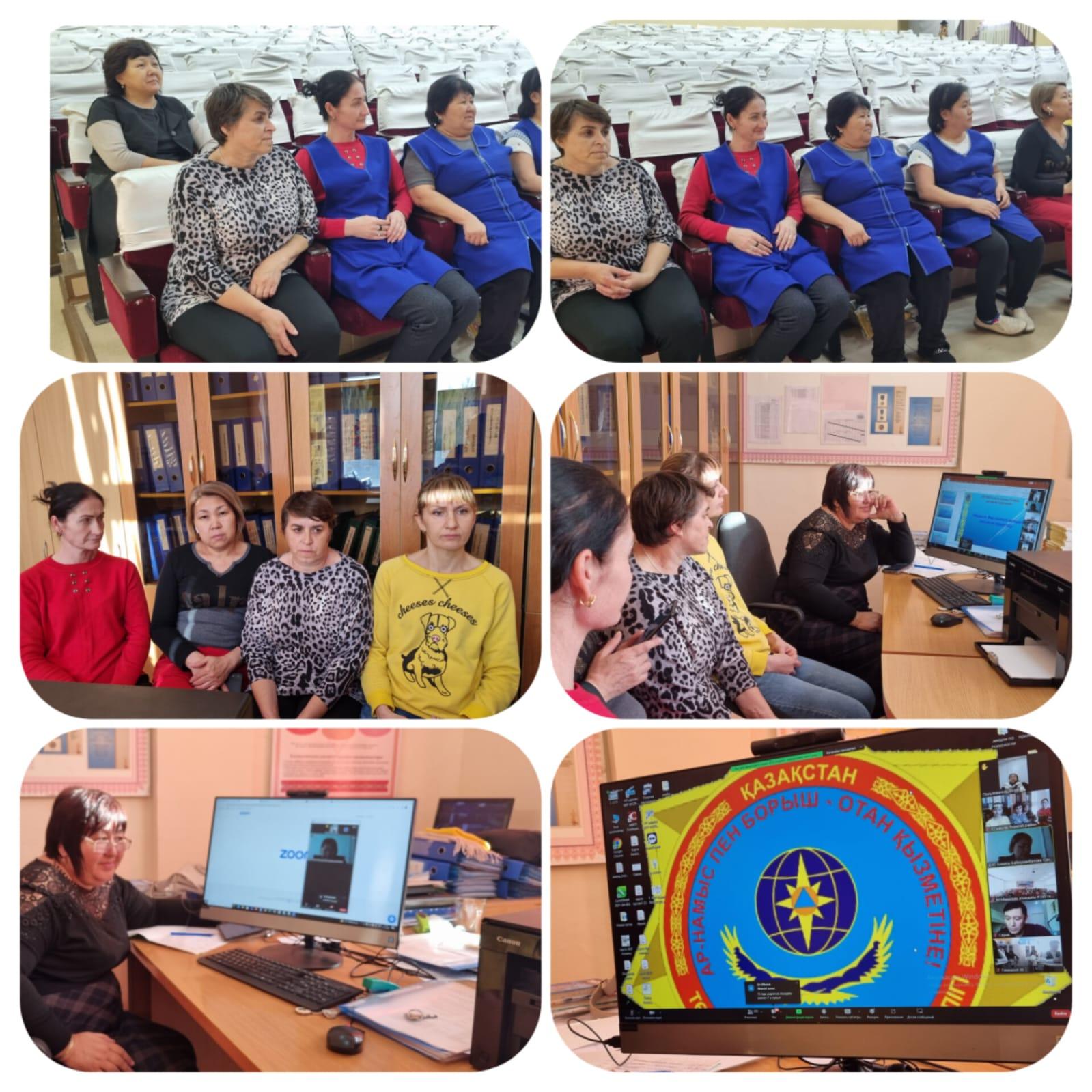 Ата-аналарға төтенше жағдайлар жөніндегі департаментінің онлайн сабағы/ Онлайн урок для родителей Департамента по ЧС города Алматы