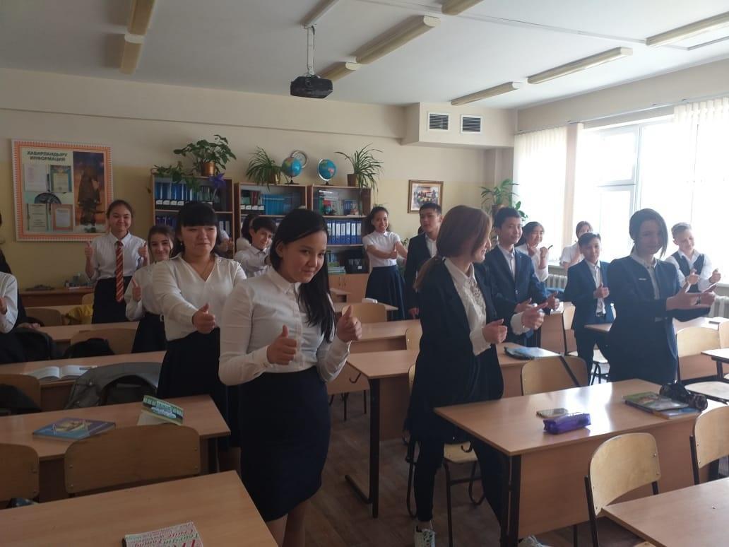 Тренинг с учениками психолог школы Динара Батырхановна