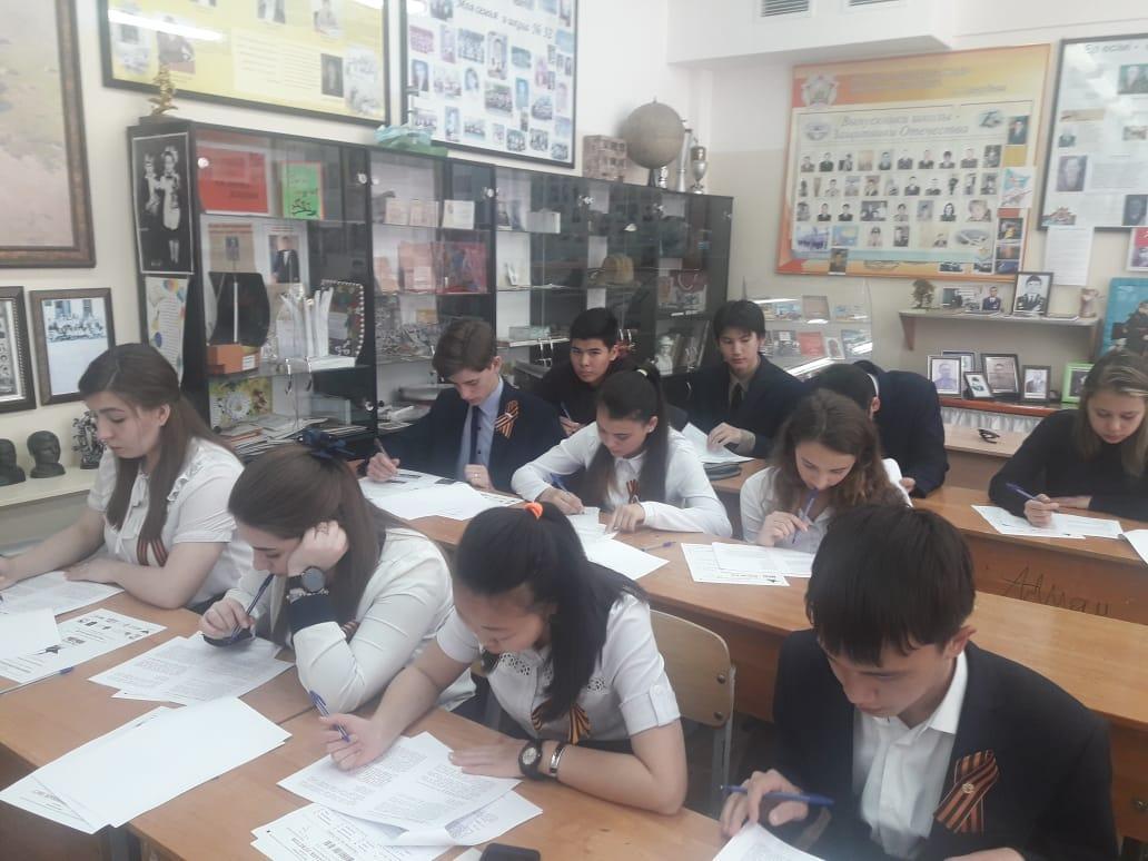 Тотальный диктант/ Жалпы диктант