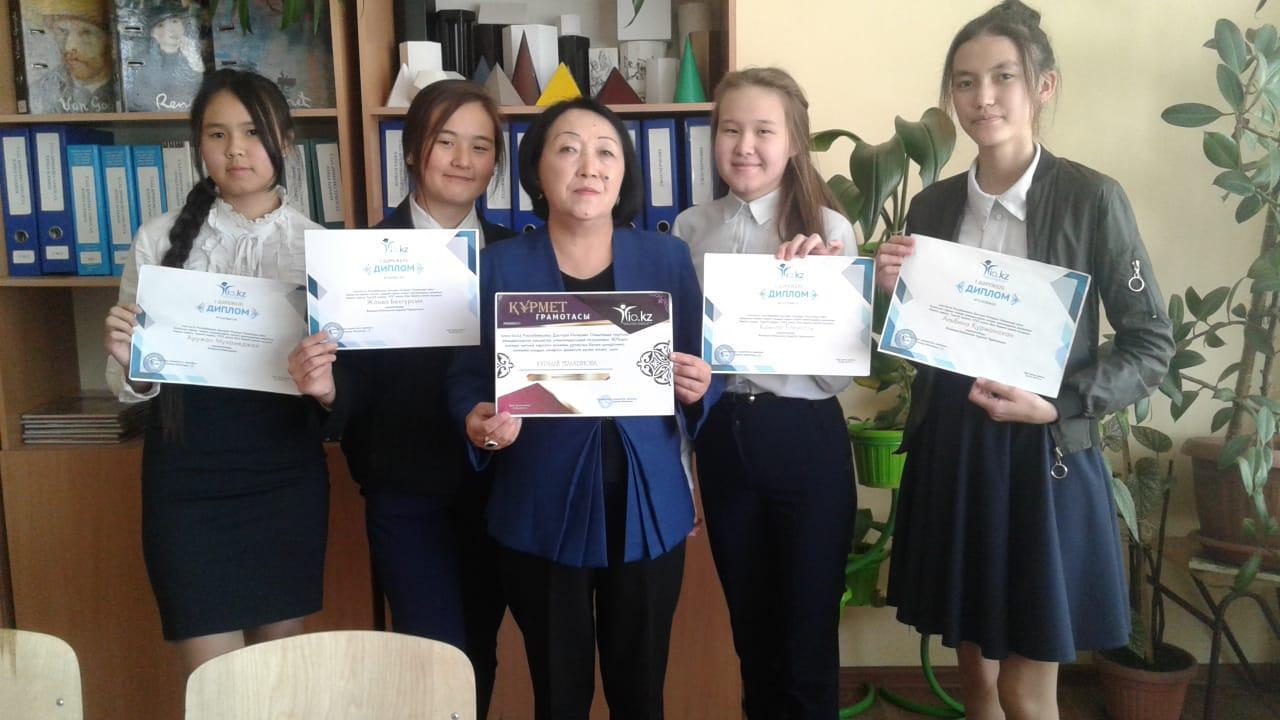 Тарих пәнінің мұғалімі Құралай Нұрғазақызының жетекшілігі мен 9 "Ә" сынып оқушылары қашықтықтан өткізілген олимпиядан жүлделі орындарға ие болды./Под руководством учителя истории Куралай Нургазиевой учащиеся 9 "Ә" класса заняли призовые места в ДО.