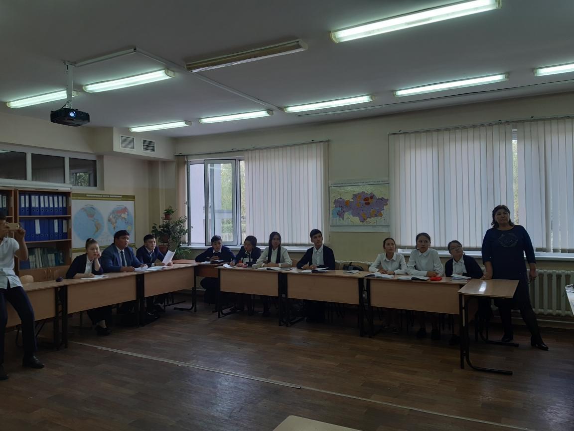 Экосағат/ Экочасы