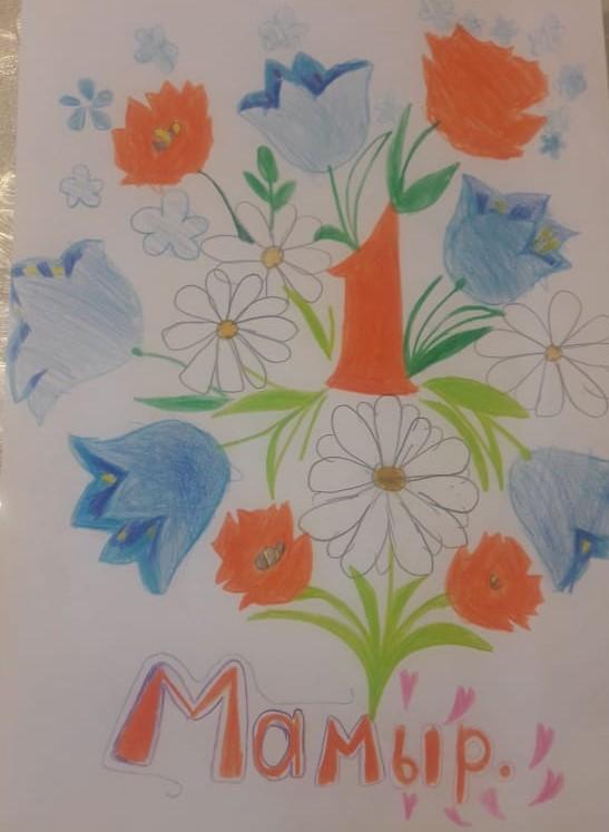 "Біз әлемде, достықта өмір сүреміз".онлайн сурет байқауы /«Мы в мире, дружбе будем жить».онлайн конкурс рисунков