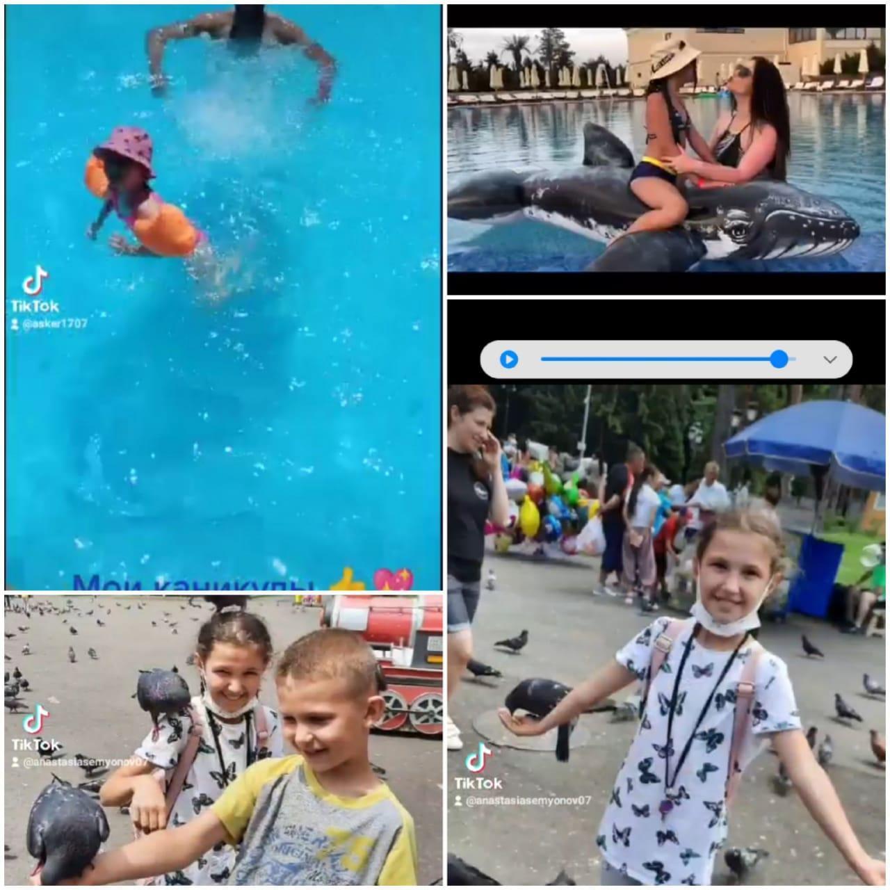 "Менің жазымның бір күні" /"Один день моего лета"