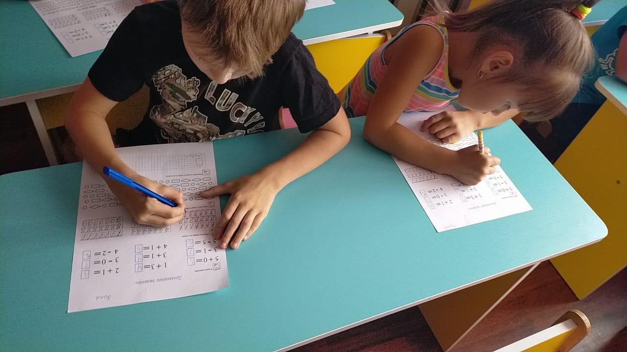 1 сыныпқа дайындық /"Малышкина школа"