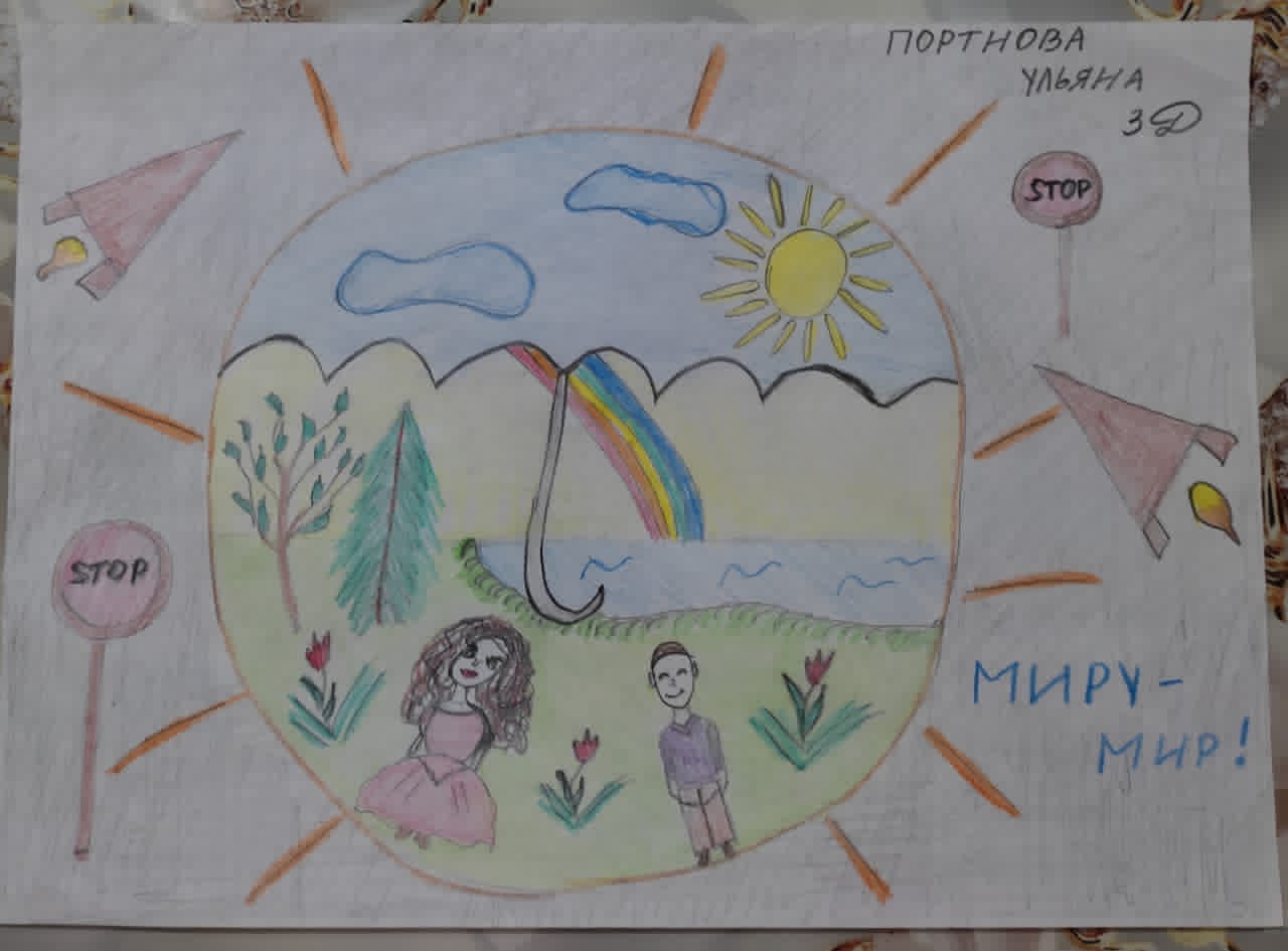 Конституция күніне арналған іс-шаралар/ Мероприятия ко дню Конституции