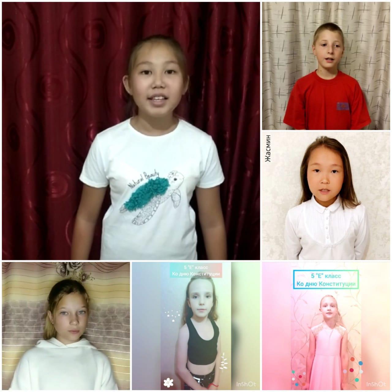 Конституция күніне арналған Челлендж/  Челлендж ко дню Конституции