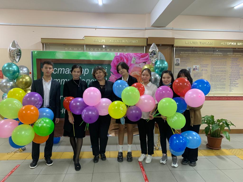 Мұғалімдер күнімен құттықтау/Поздравление ко Дню Учителя.