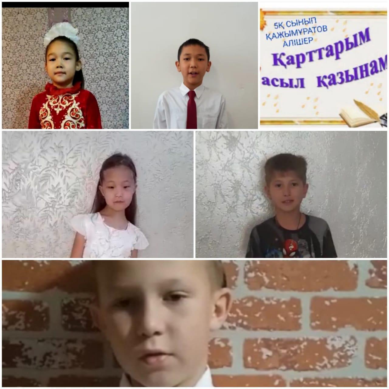 "Қарты бар ел-қазыналы ел "концерттік бағдарлама/Концертная программа  ко дню Пожилых