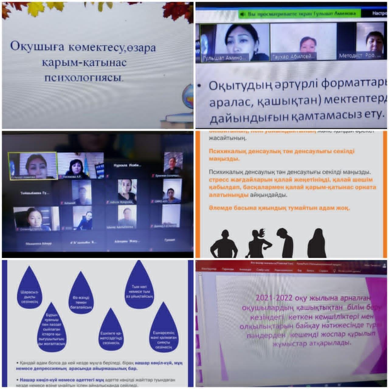 Директорлық  сенбі - ата-ананың үні /"Директорская суббота -голос родителей."