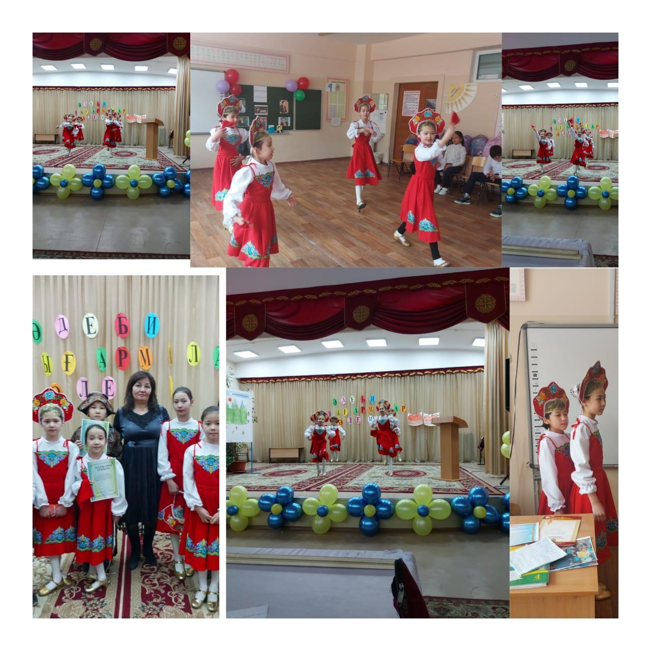 Жұлдызды  сәт" хореографиялық өнер/ "Жұлдызды  сәт" хореографическое исскуство