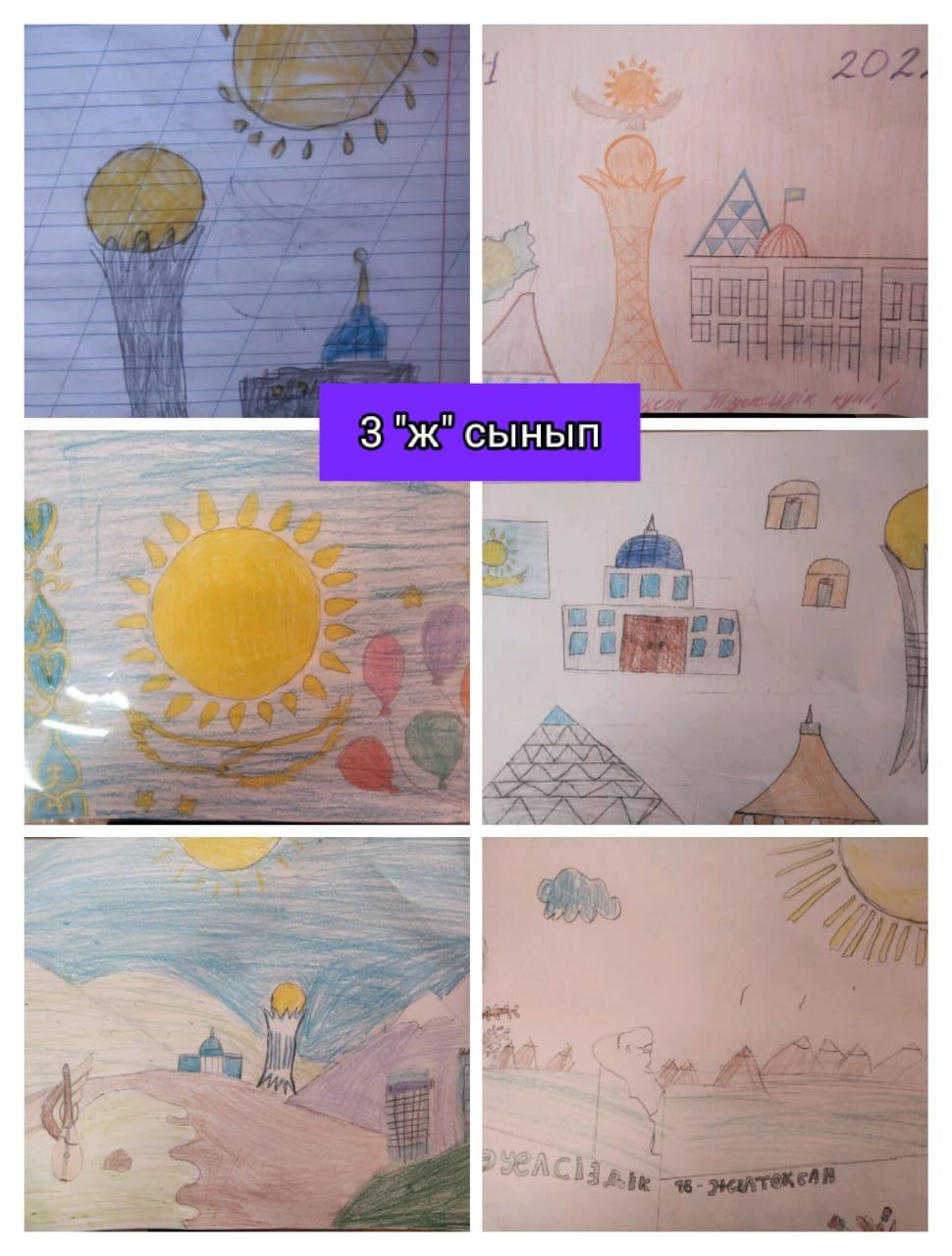 « Жайна,менің Қазақстаным» сурет байқауы/ Конкурс рисунков на тему:  « Цвети Мой Казахстан»