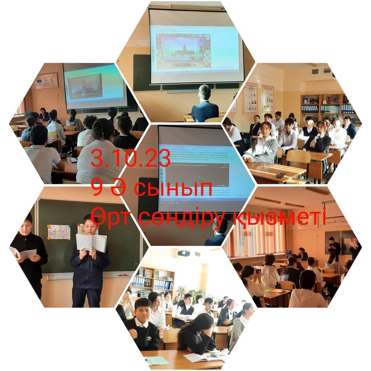 ЖЖЕ. Өрт қауіпсіздігі / Қарттар күніне арналған  «Қамқорлық» акциясы/ ПДД.  Пожарная безопасность/ Ко дню пожилого человека. Акция «Забота»