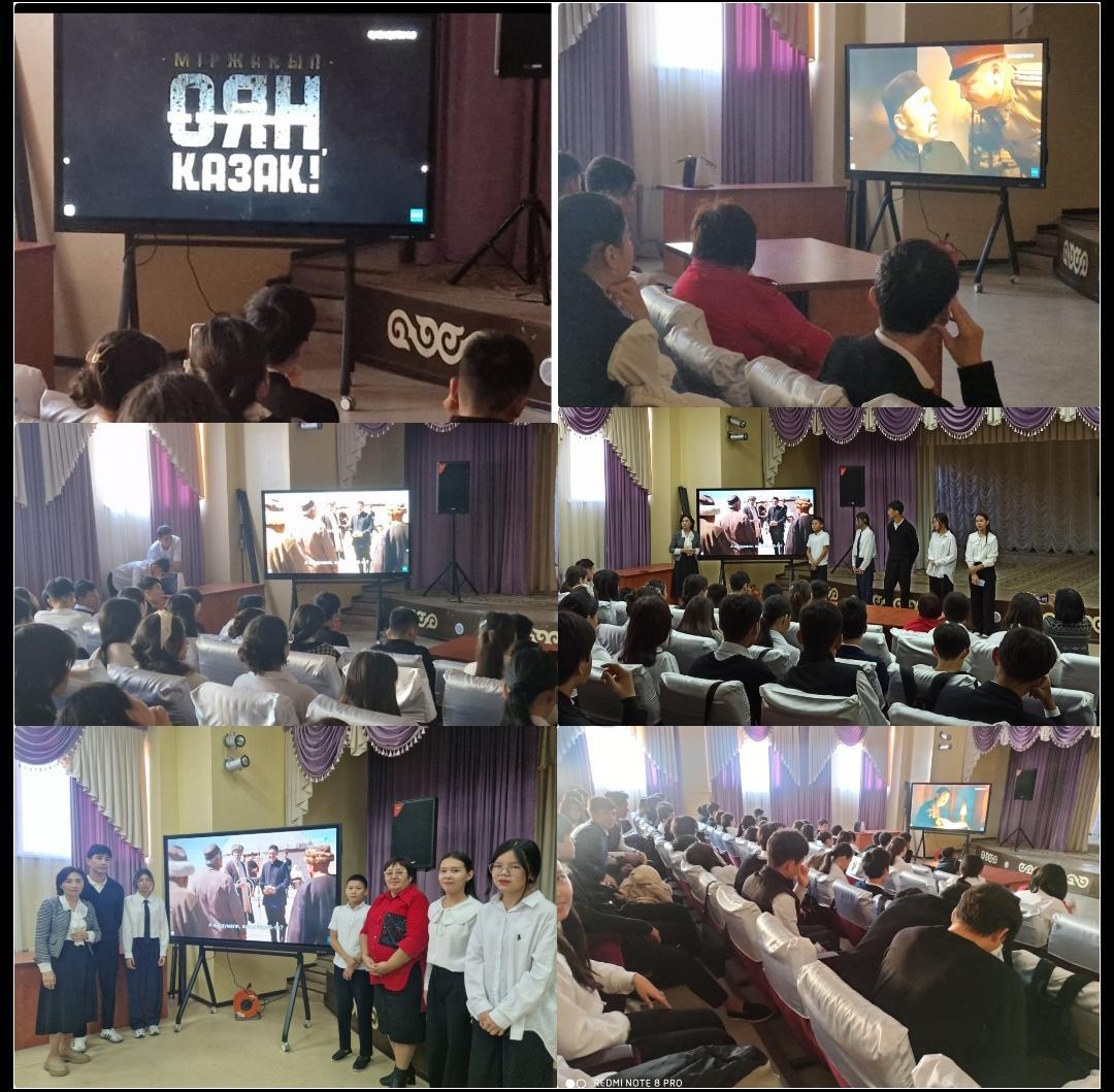 Тарихы кеш "Оян қазақ"/Исторический вечер "Оян қазақ"