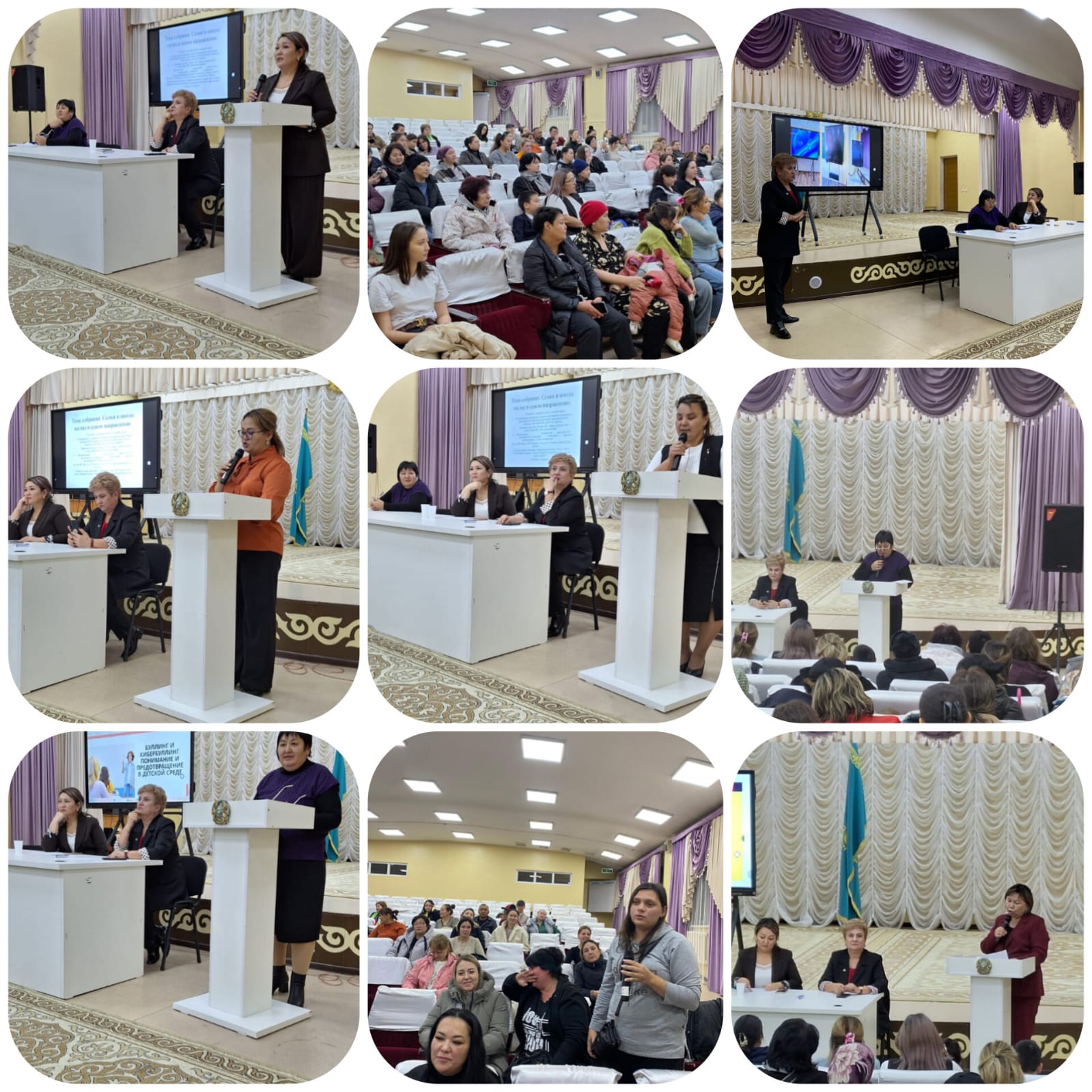 Жалпы мектептік ата-аналар жиналысының 2024 жылғы 08 қарашадағы №2 хаттамасы  Тақырып: "Отбасы және мектеп: бір бағыттағы көПротокол общешкольного  родительского собрания № 2 от 08  ноября  2024 г.  Тема: « Семья и школа: взгляд в одном направлении.»