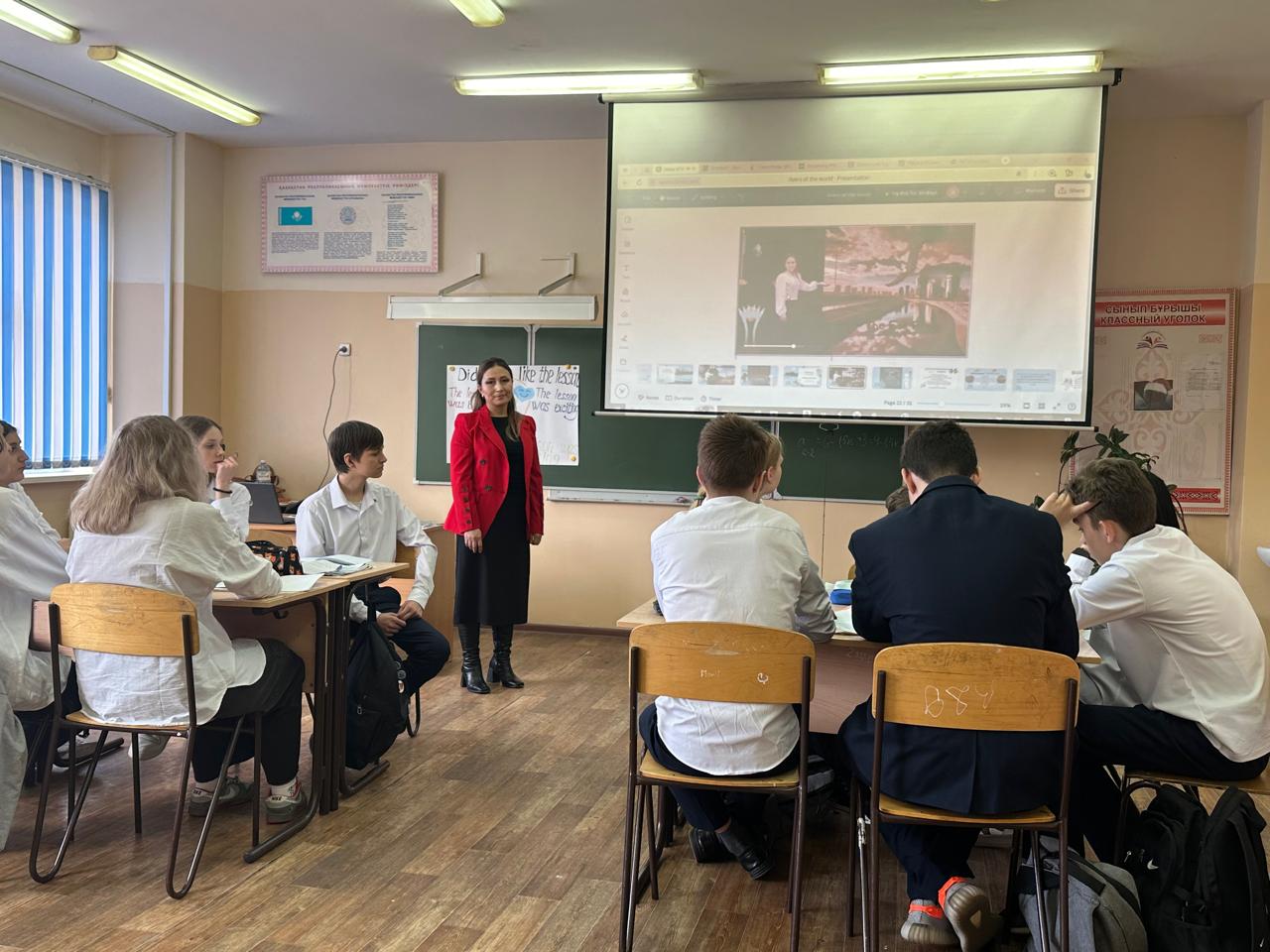 Ашық сабақ \Открытый урок