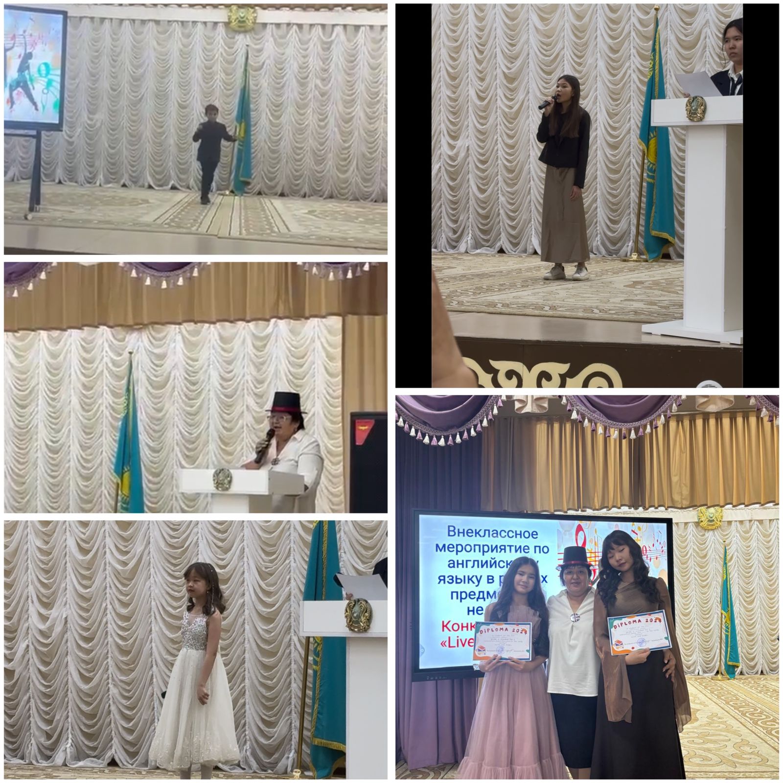 Ағылшын тіліндегі жалпы мектеп ән байқауы\Общешкольный песенный конкурс на английском языке