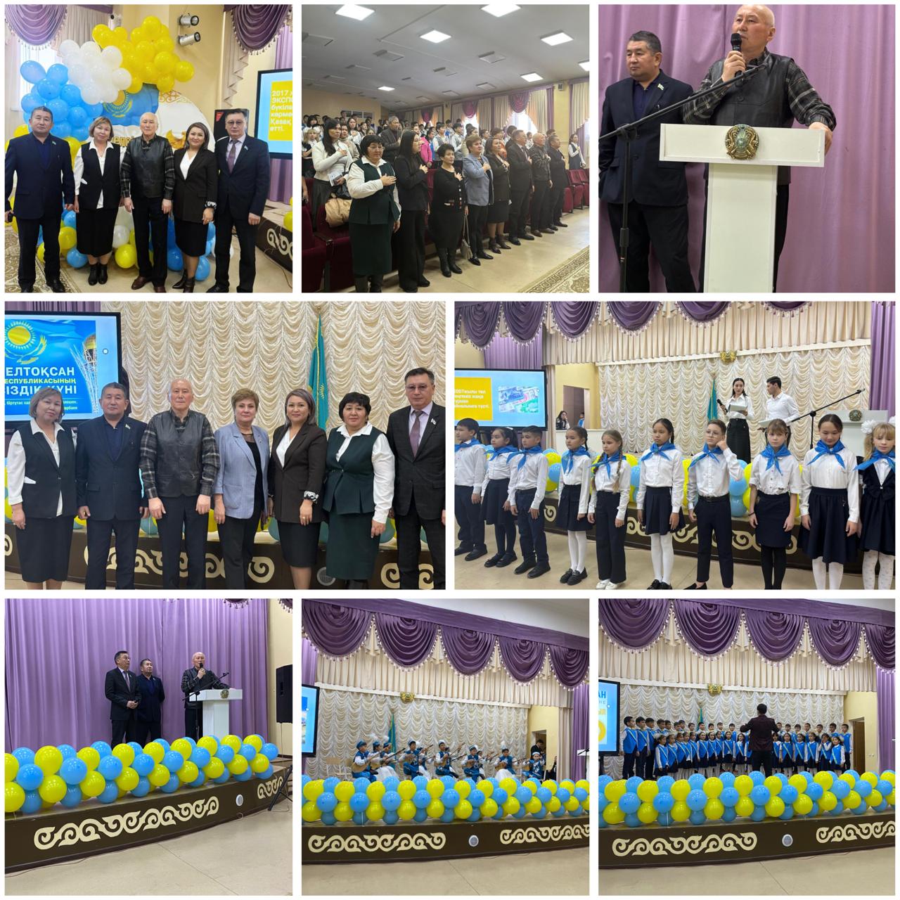 Қалалық семинар Тәуелсіздік күніне \Городской семинар ко Дню Независимости