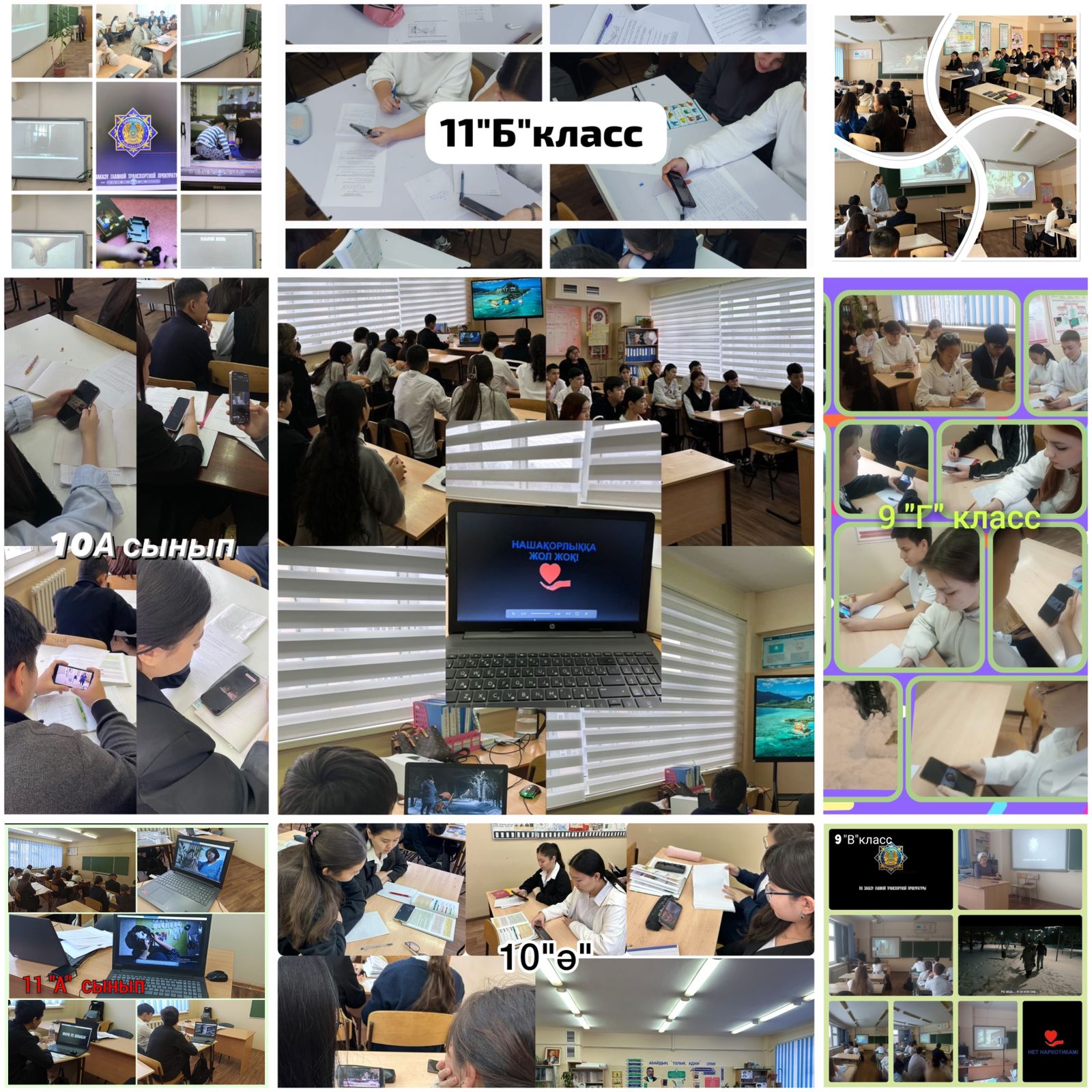 «Дұрыс таңдау жасау» тақырыбында бейнеролик \Видеоролик на тему "Сделай правильный выбор