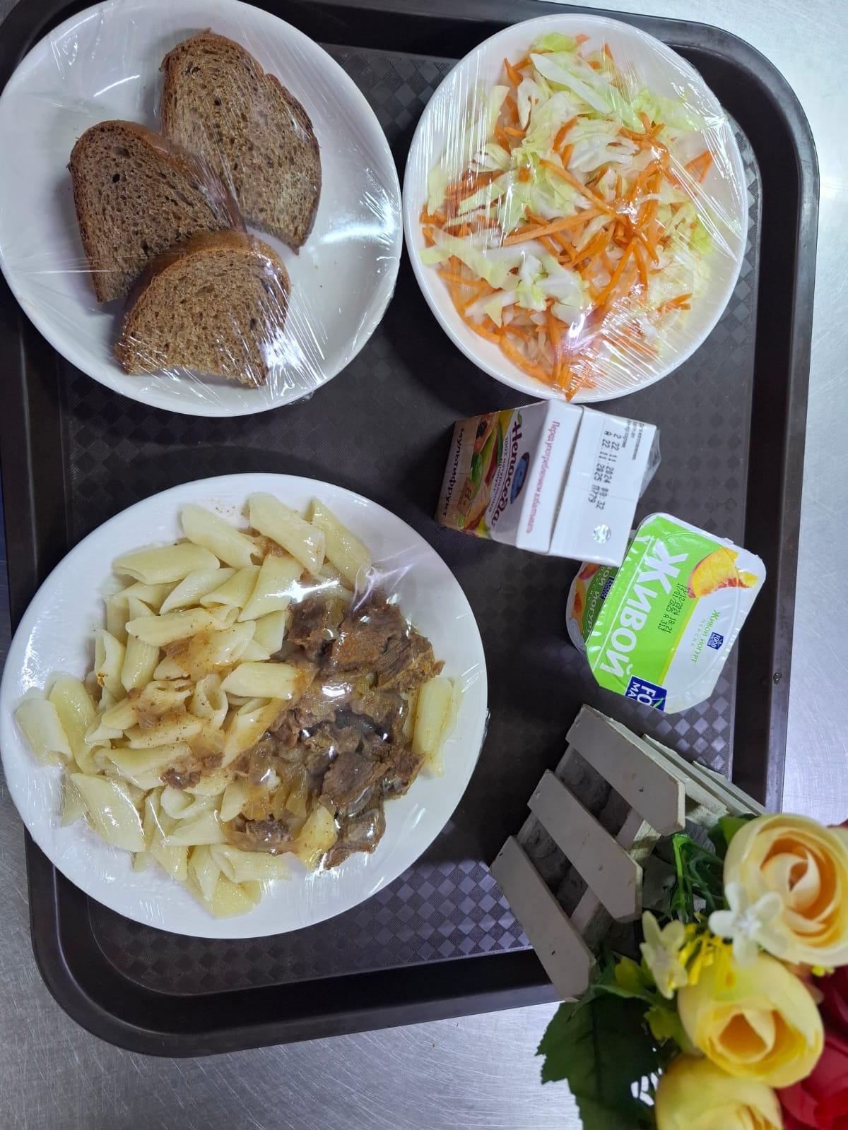 Тегін тамақтануға арналған ас мәзірі.Меню блюд для организации бесплатного питания