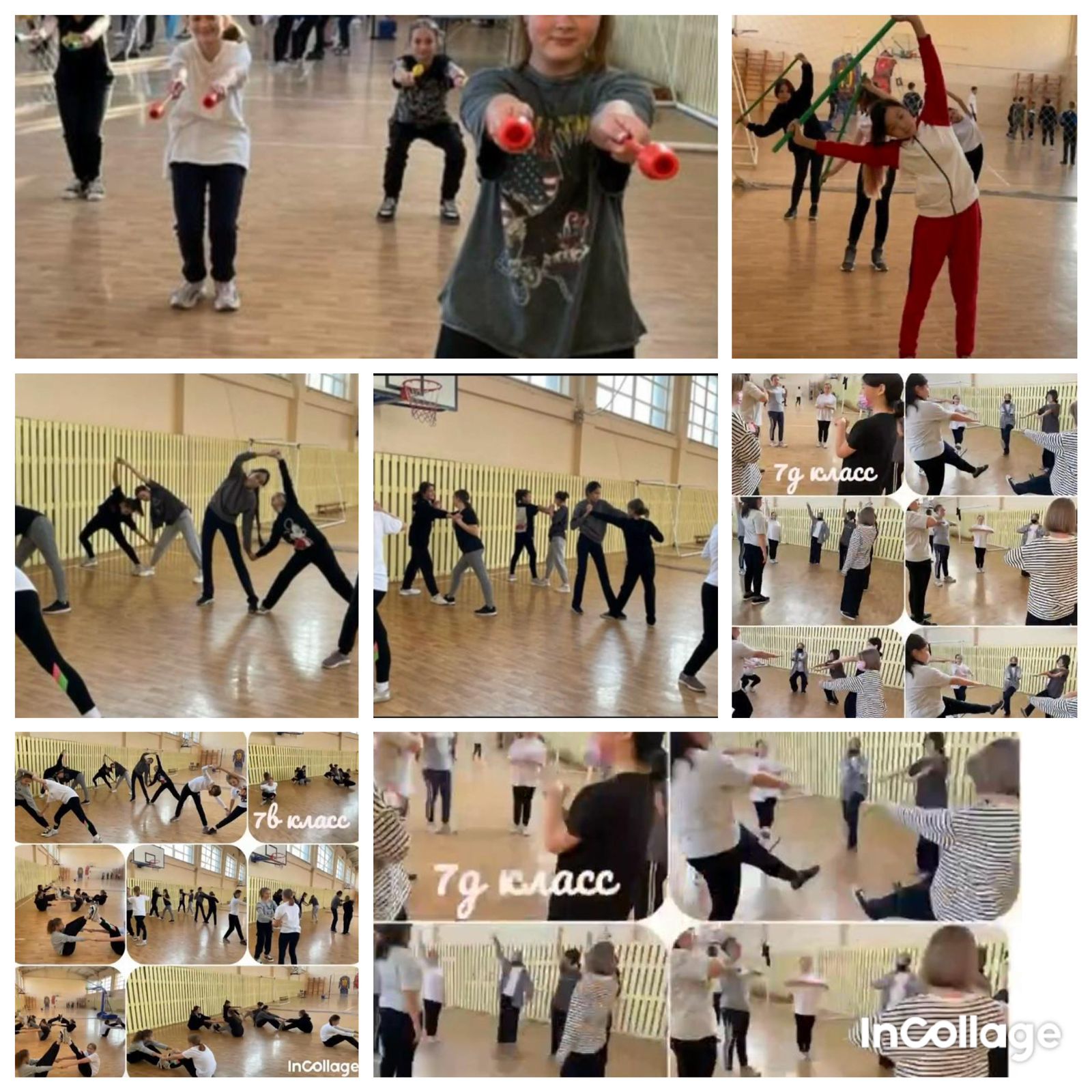 Гимнастикалық жаттығулардың үздік кешені\Конкурс на лучший комплекс гимнастических упражнении