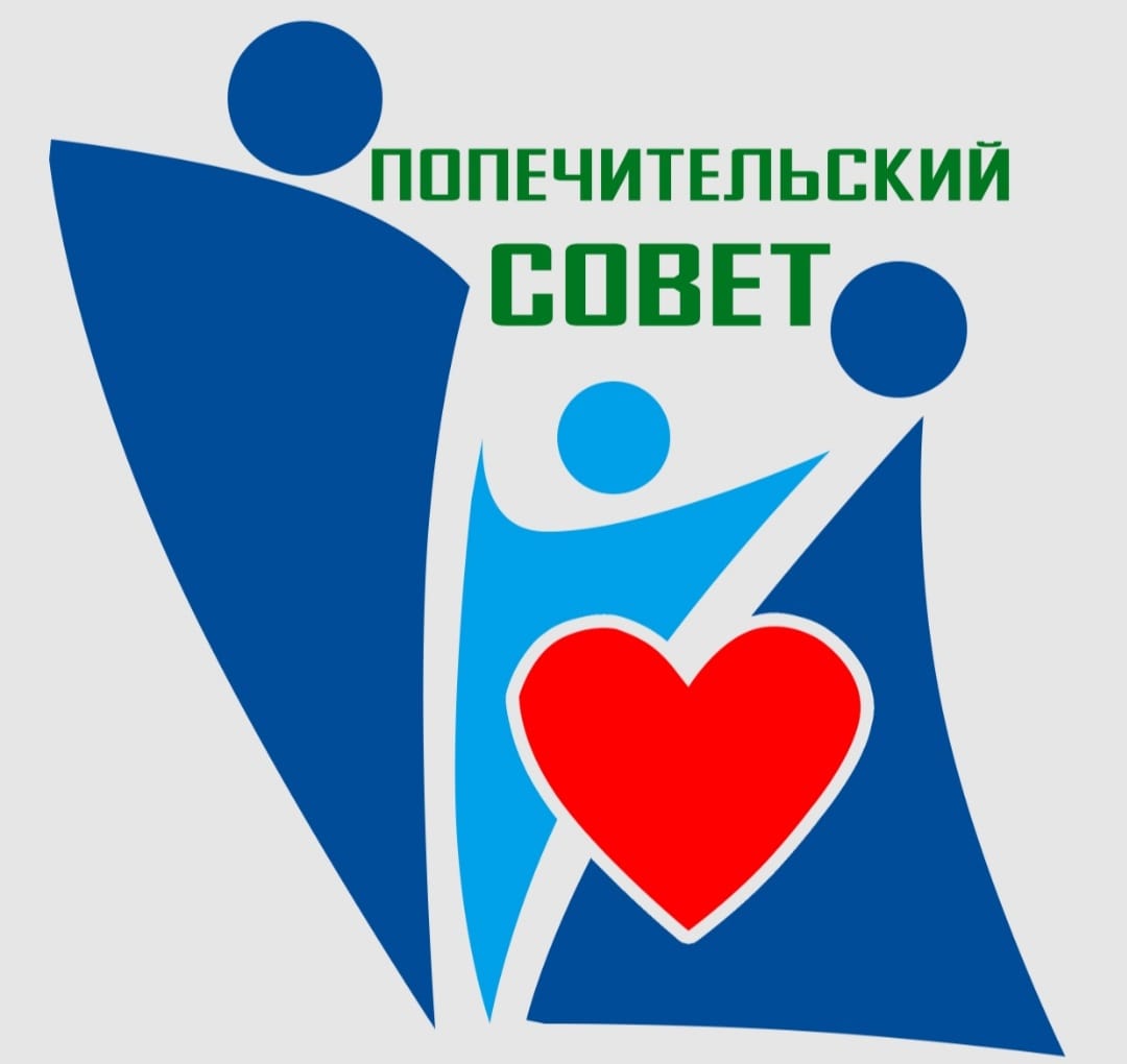 2024-2025 оқу жылына арналған Қамқоршылық кеңестің жұмыс жоспары/План Попичительского совета на 2024-2025 учебный год