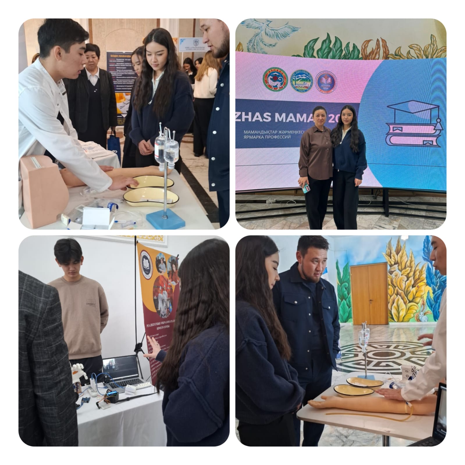 Кәсіптік бағдар беру жәрмеңкесі/Профориентационная ярмарка