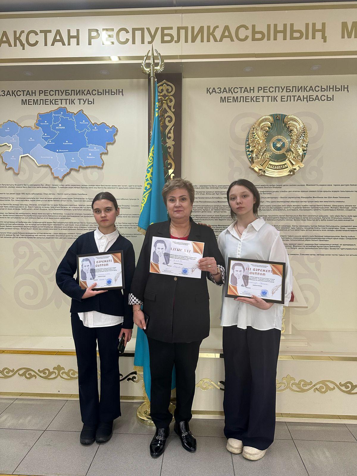 "Есіңе мені алғайсың" аудандық байқау/Районный конкурс  "Есіңе мені алғайсың"