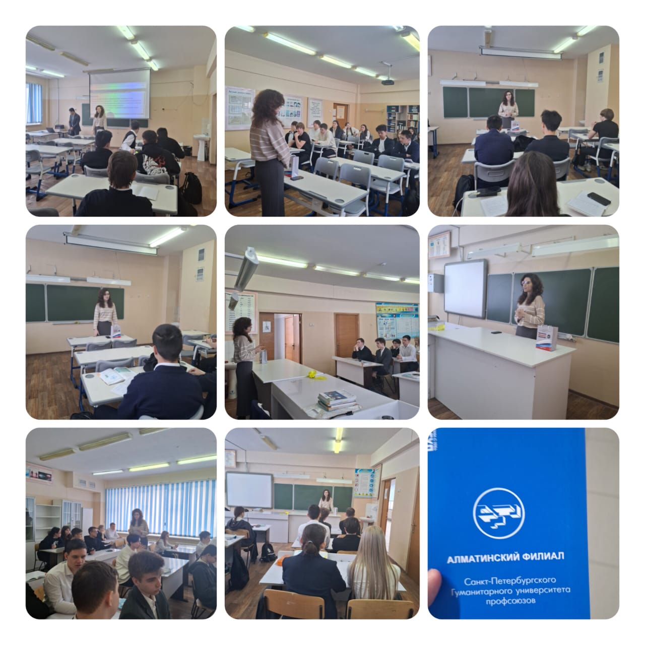 Кәсіптік бағдар беру жұмысы/Профориентационная работа