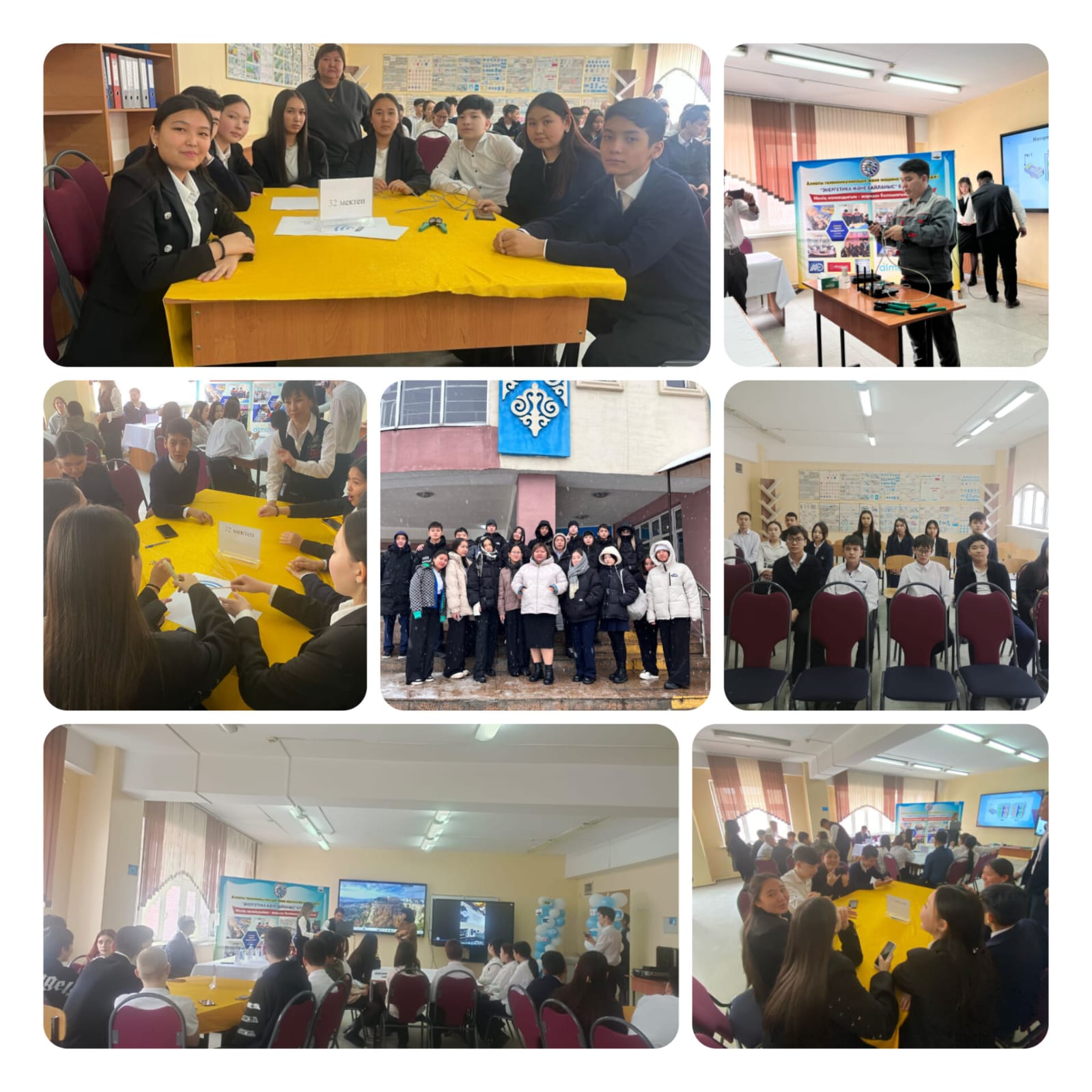 Кәсіптік бағдар беру жұмысы/Профориентационная работа