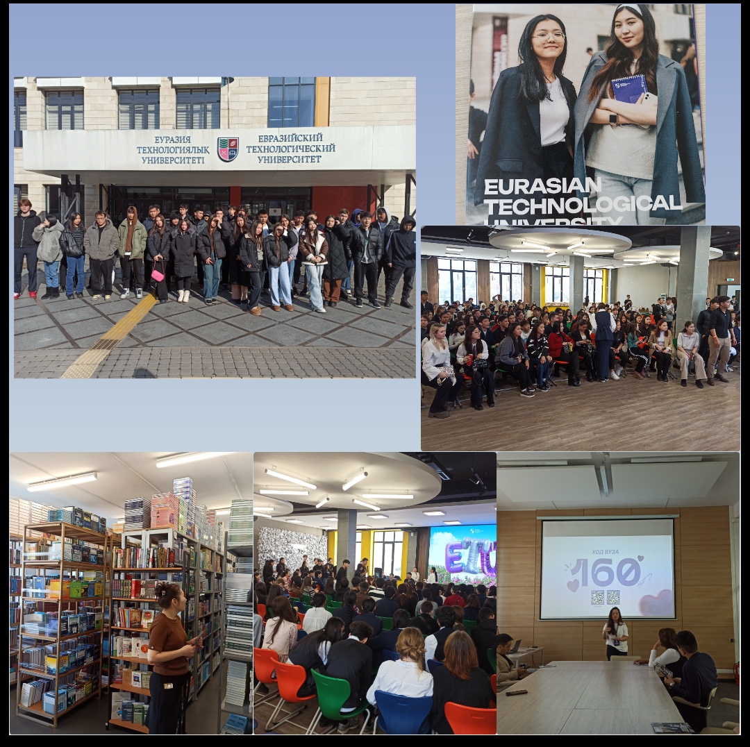 Кәсіптік бағдар беру жұмысы/Профориентационная работа