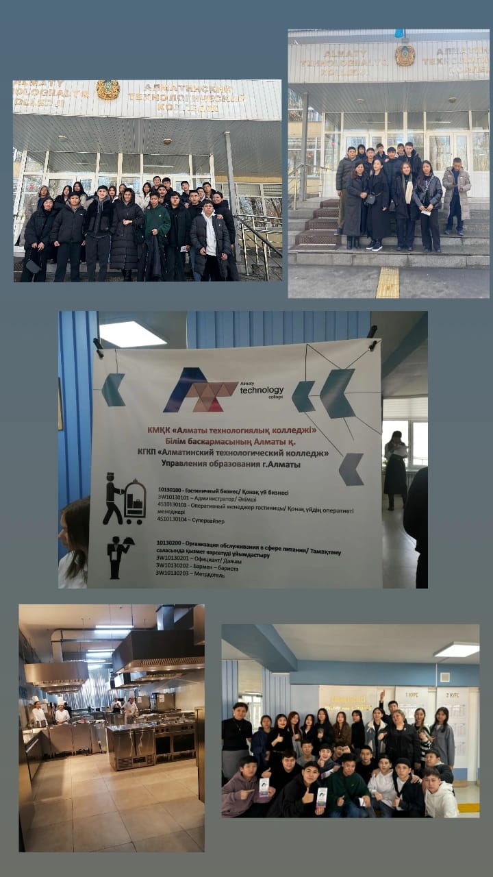 Кәсіптік бағдар беру жұмысы/Профориентационная работа