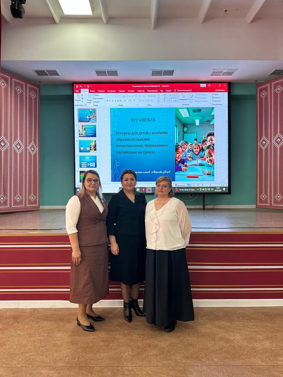 Іс-тәжірибемен бөлісу/ Обмен опытом