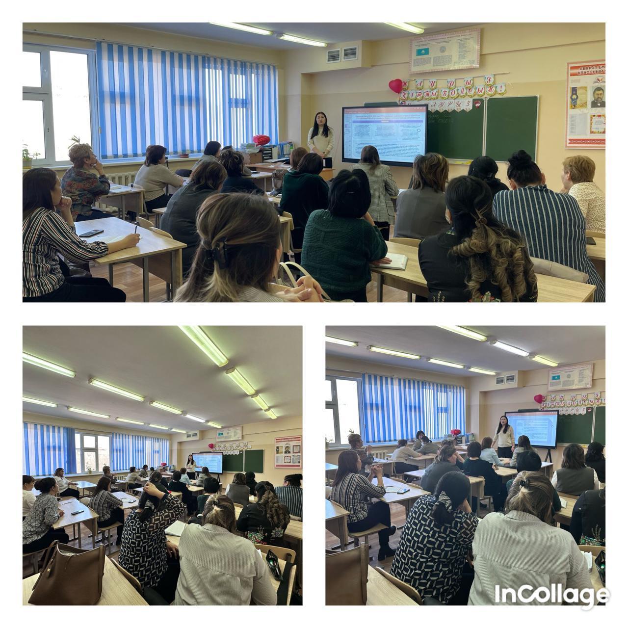 «Педагог қызметкерлерді аттестаттау» бойынша мектепішілік семинар /Семинар по» аттестации педагогических работников".