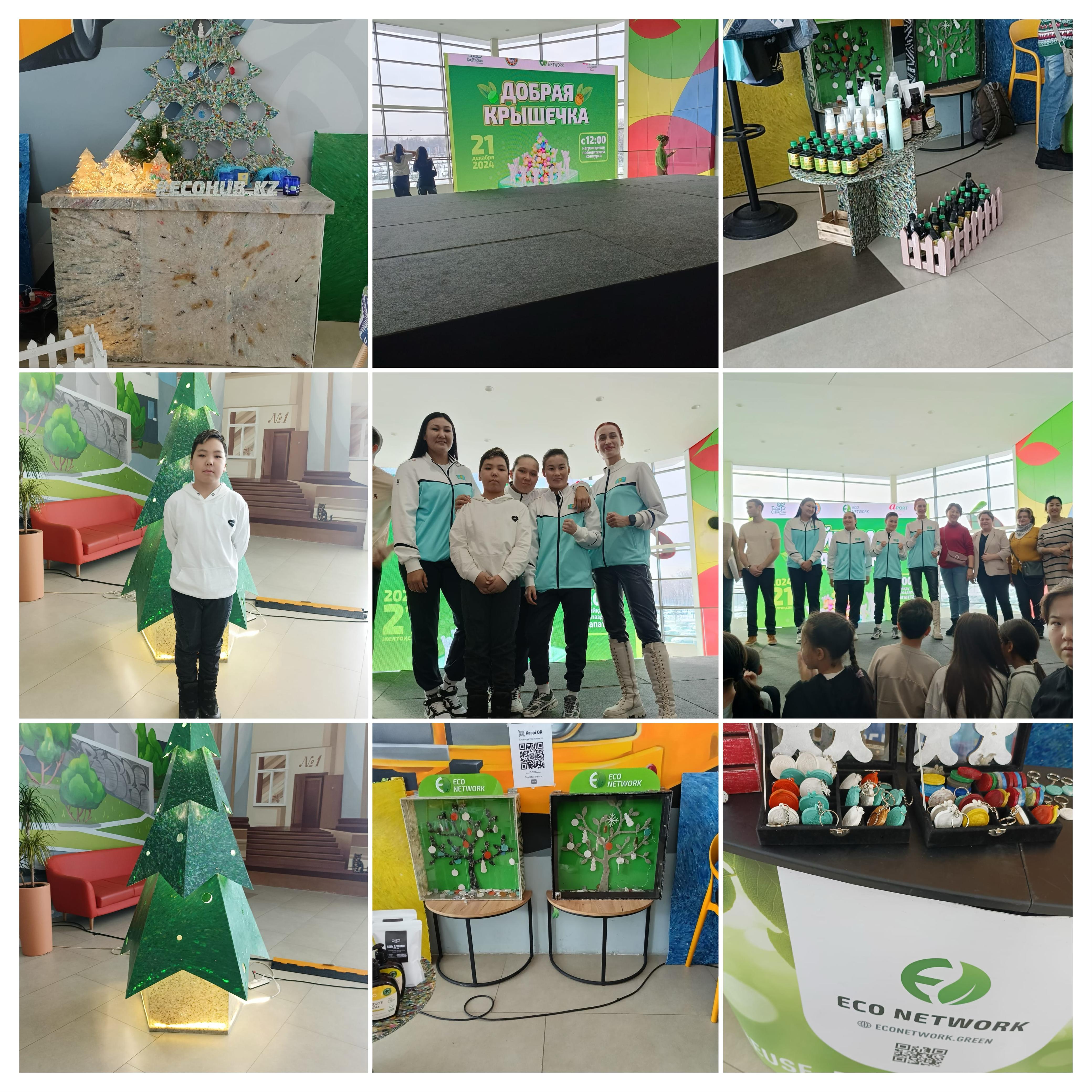 "Мейірімді қақпақ" акциясы /Акция "Добрая крышечка