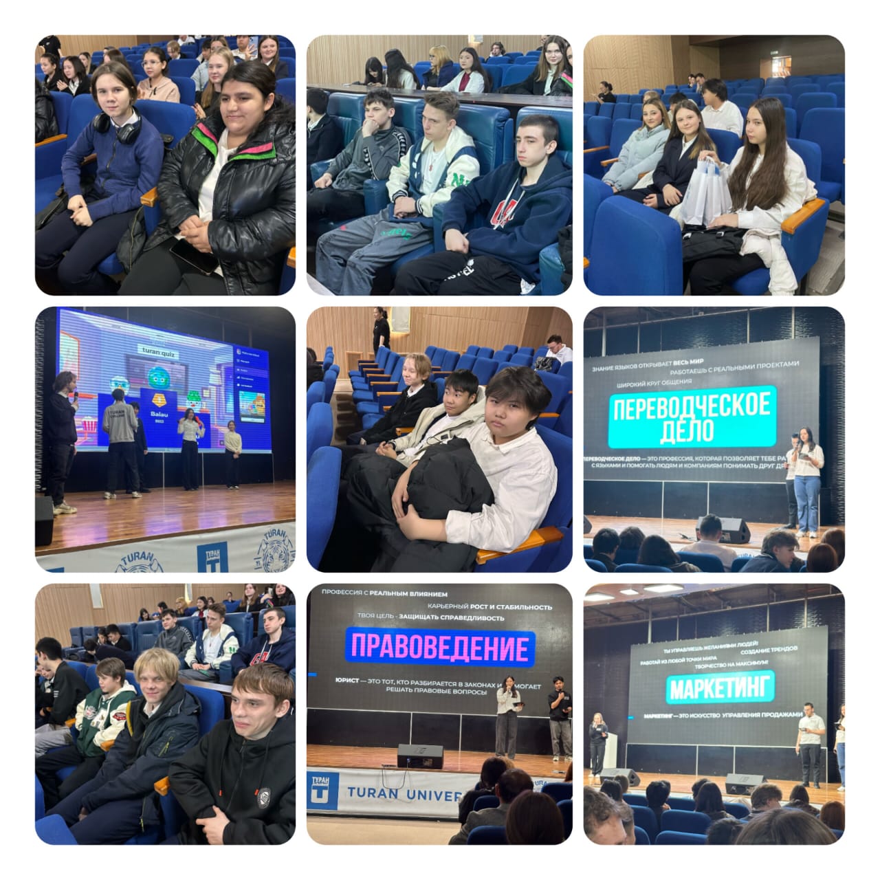 Кәсіптік бағдар беру жұмысы/Профориентационная работа