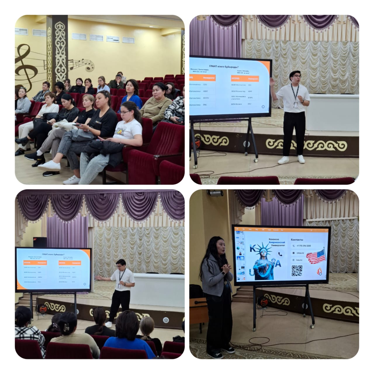 Кәсіптік бағдар беру жұмысы/Профориентационная работа