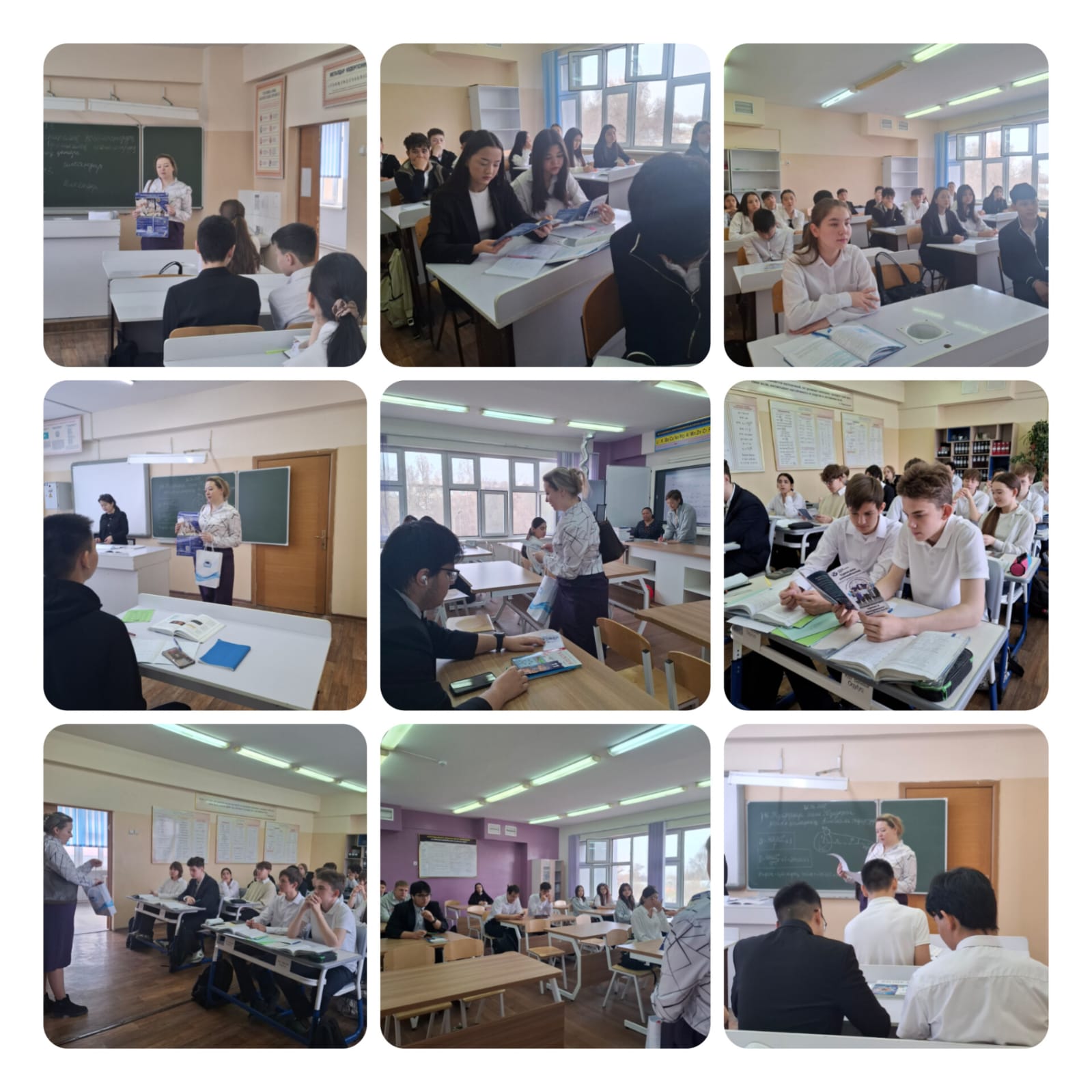 Кәсіптік бағдар беру/Профориентационная работа