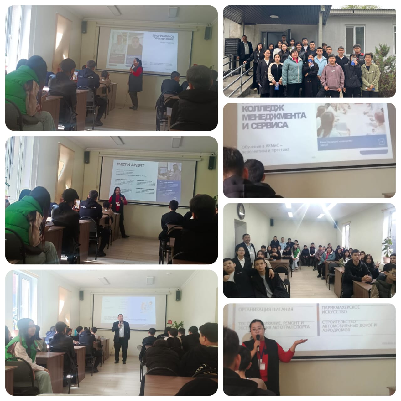 Кәсіптік бағдар беру жұмысы/Профориентационная работа