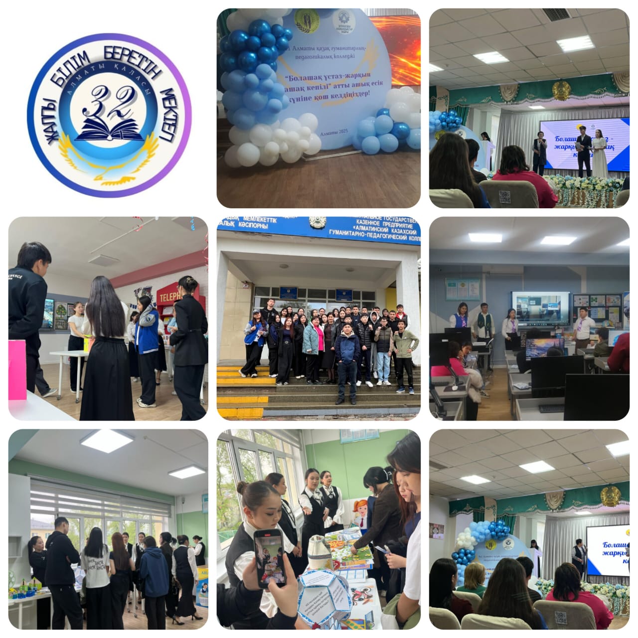 Кәсіптік бағдар беру жұмысы/Профориентационная работа