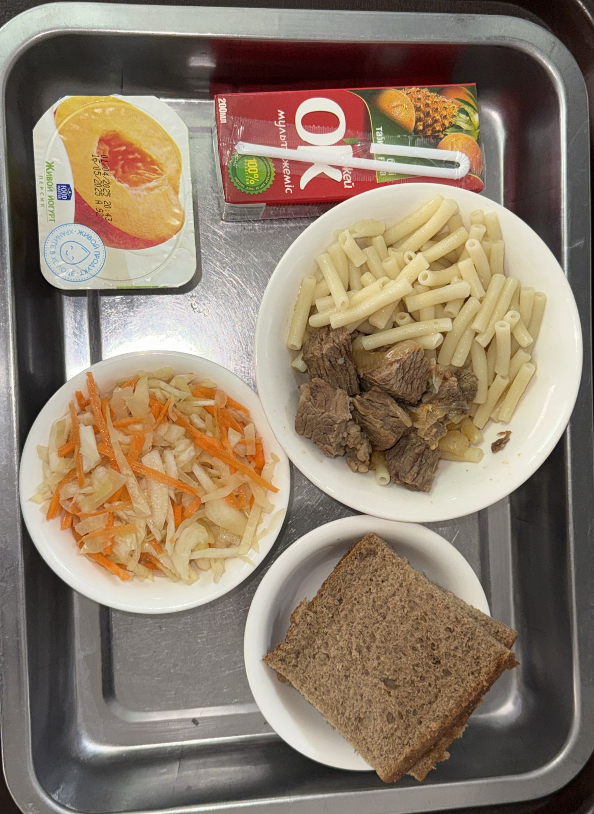 Тегін тамақтануға арналған ас мәзірі.Меню блюд для организации бесплатного питания