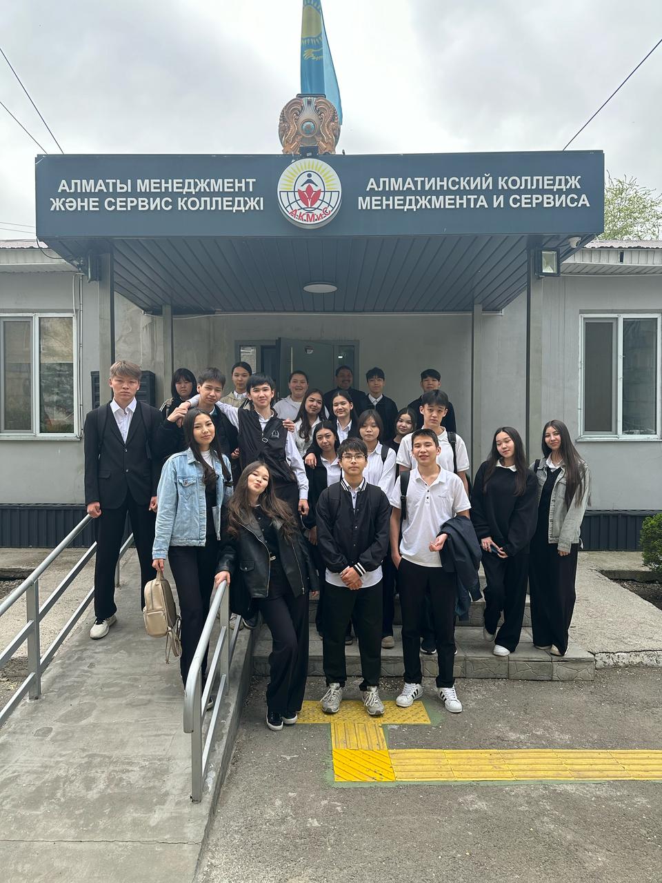 Кәсіптік бағдар беру жұмысы/Профориентационная работа