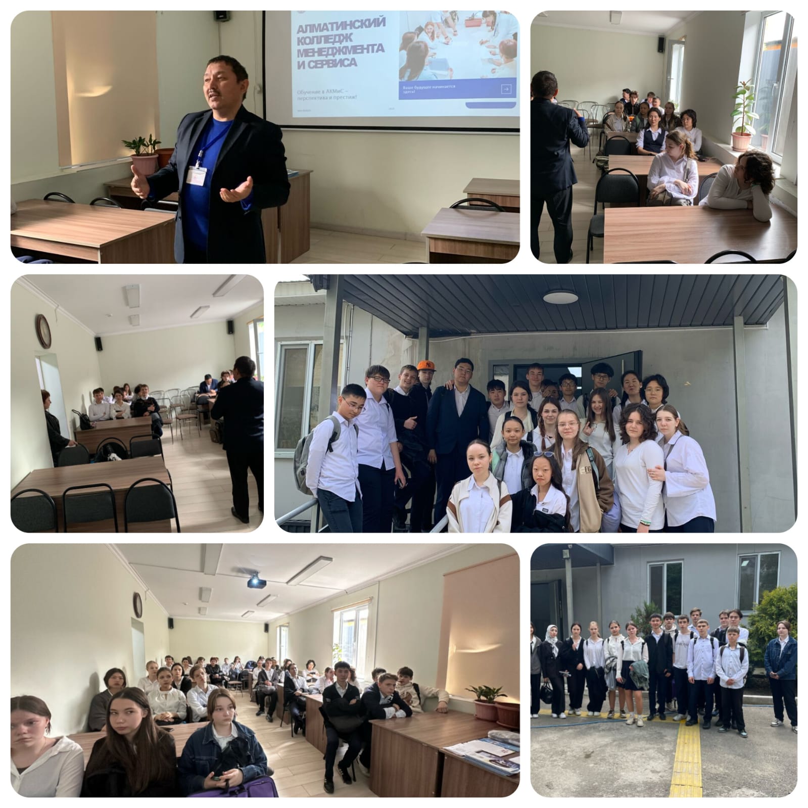 Кәсіптік бағдар беру жұмысы/Профориентационная работа