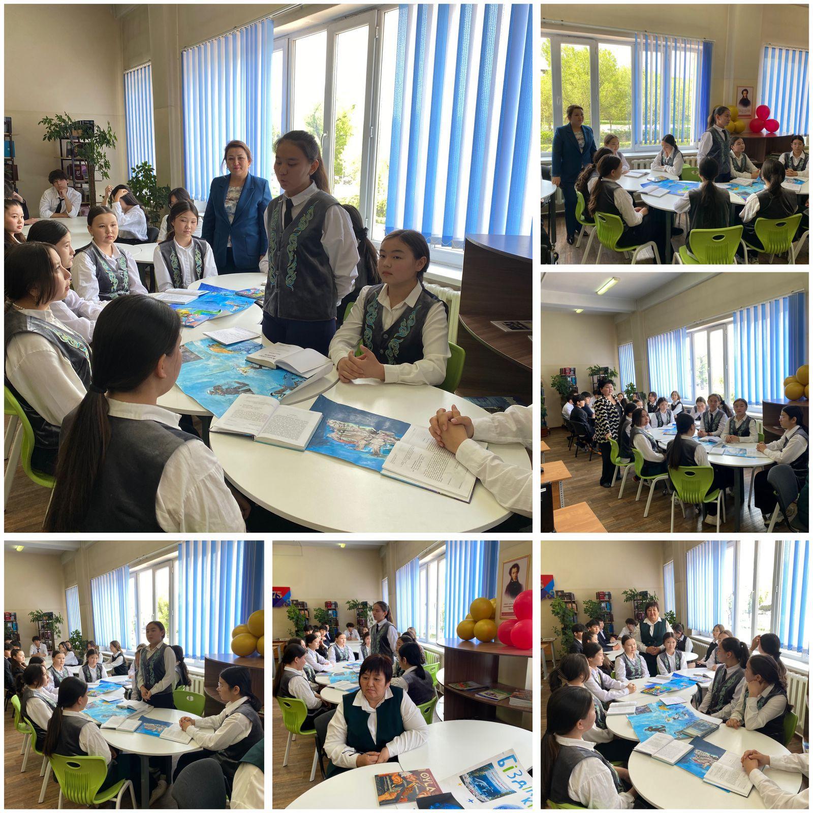 " 23 сәуір-  Ұлттық кітап" күні/23 апреля "Национальный день книги"