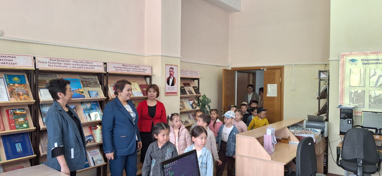 Балабақша балаларының мектепке саяхаты. Экскурсия  дошкольников в школу