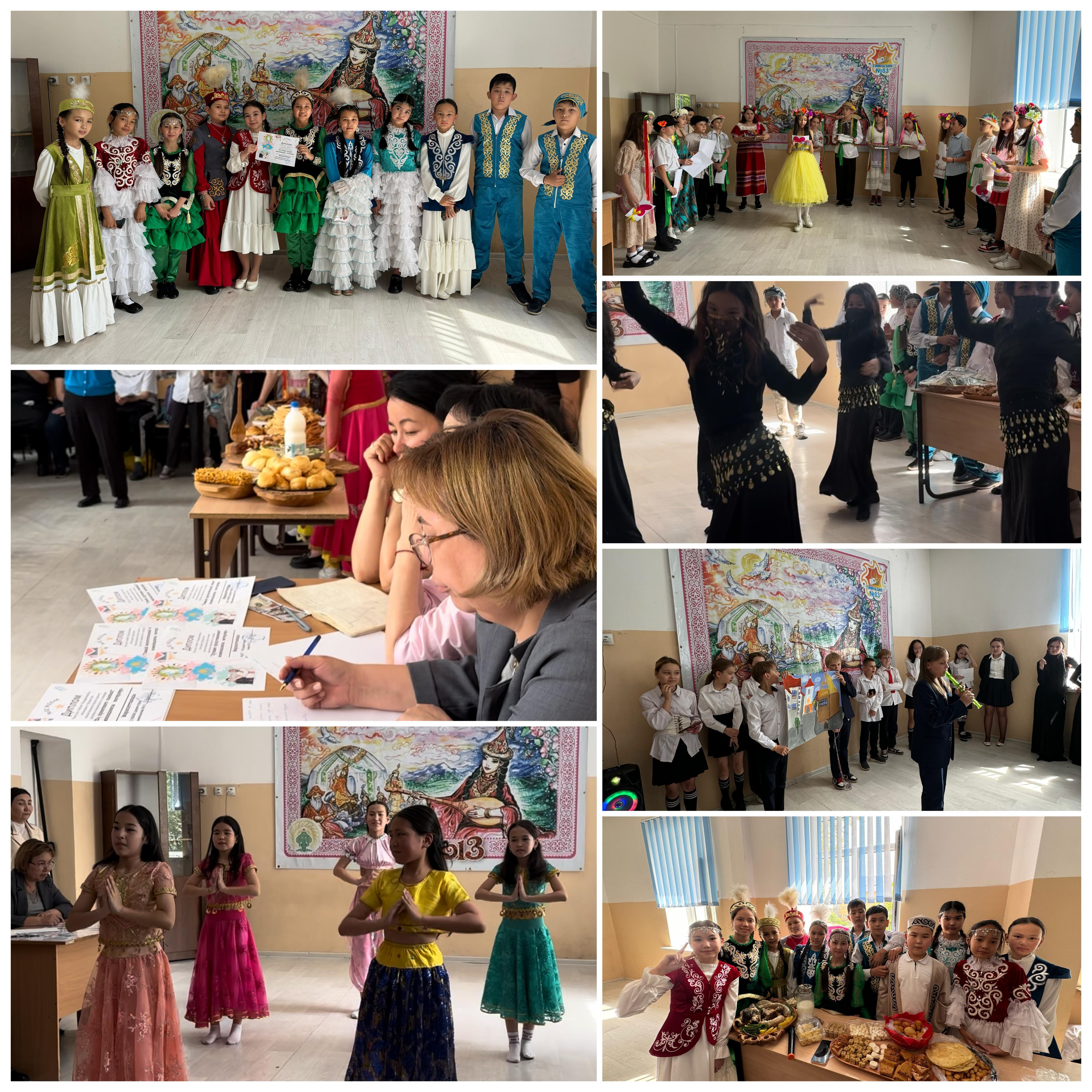 Достық фестивалі/Фестиваль дружбы