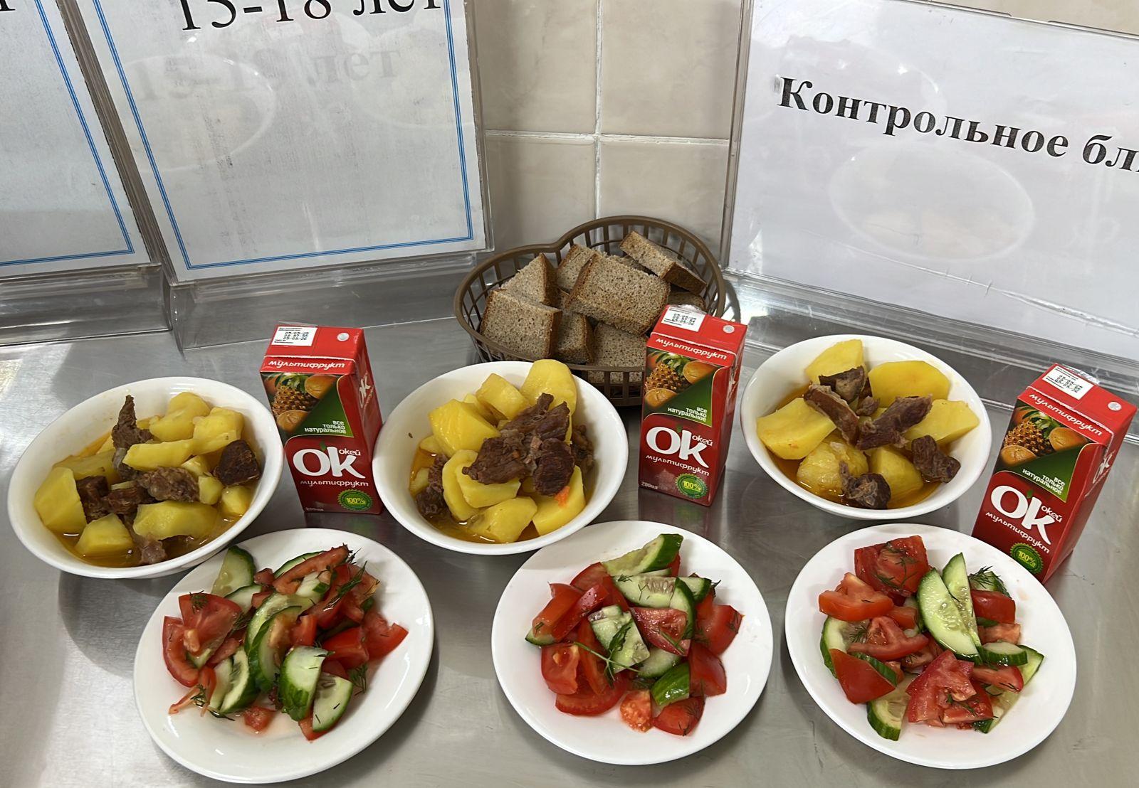 Тегін тамақтануға арналған ас мәзірі.Меню блюд для организации бесплатного питания