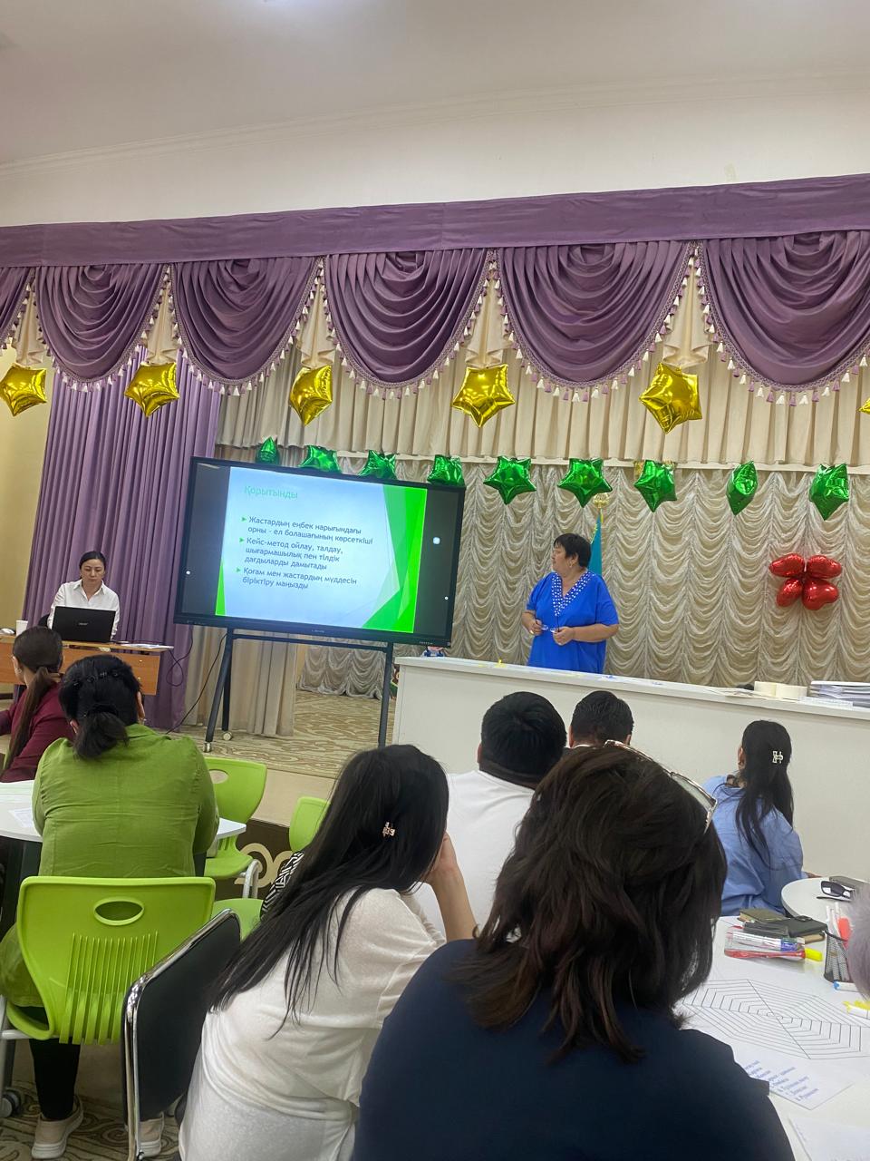 "Жаһандық құзыреттілік пен кәсіпкерлік дағдыларды дамыту негізінде оқушылардың кәсіби және рухаСеминар  практикума :»Профессиональная и духовно-нравственная ориентация учащихся на основе развития глобальных компетенций и предпринимательских навыков"