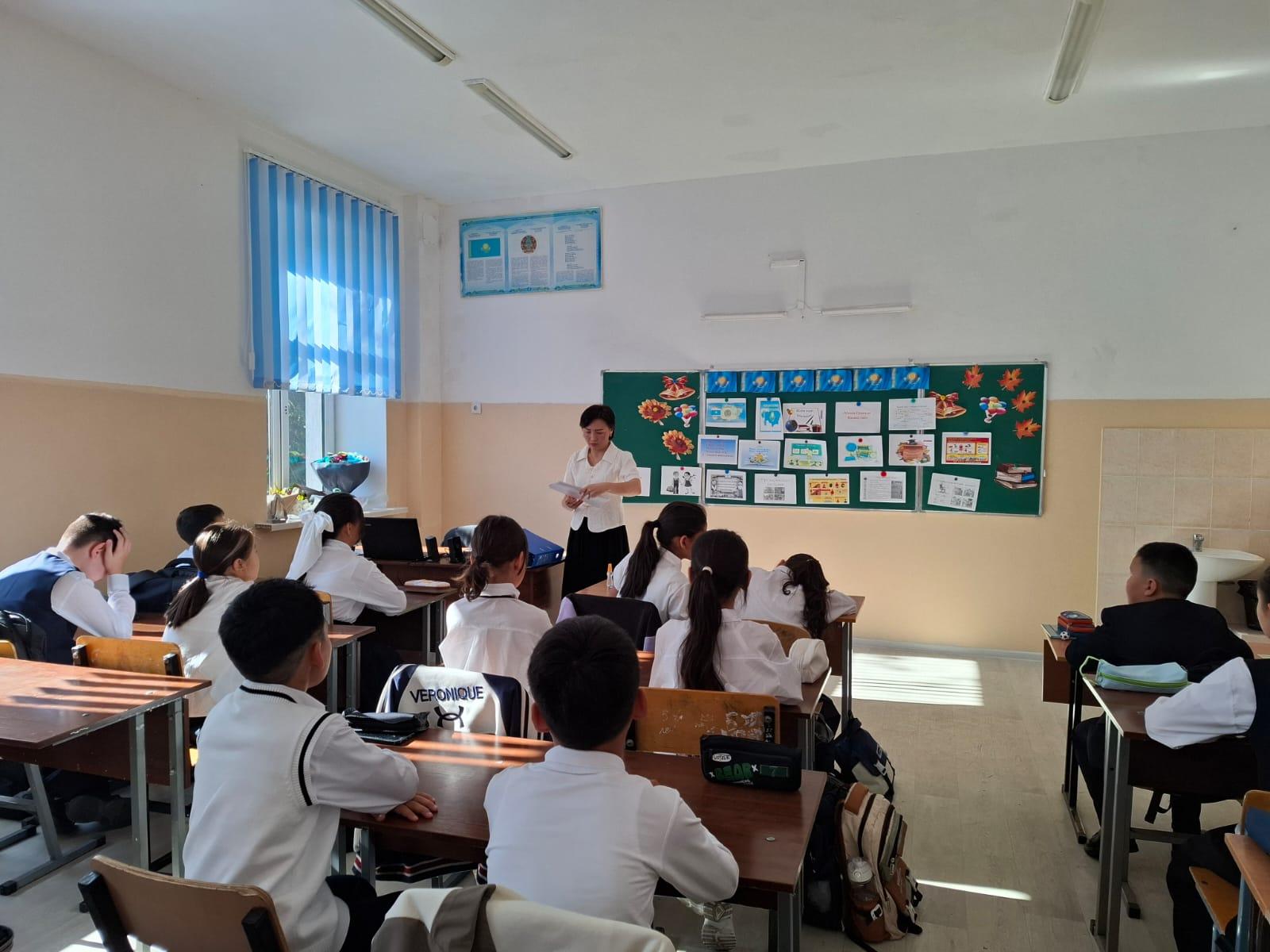 "Көмек" бағдарламасы /Программа "Көмек"