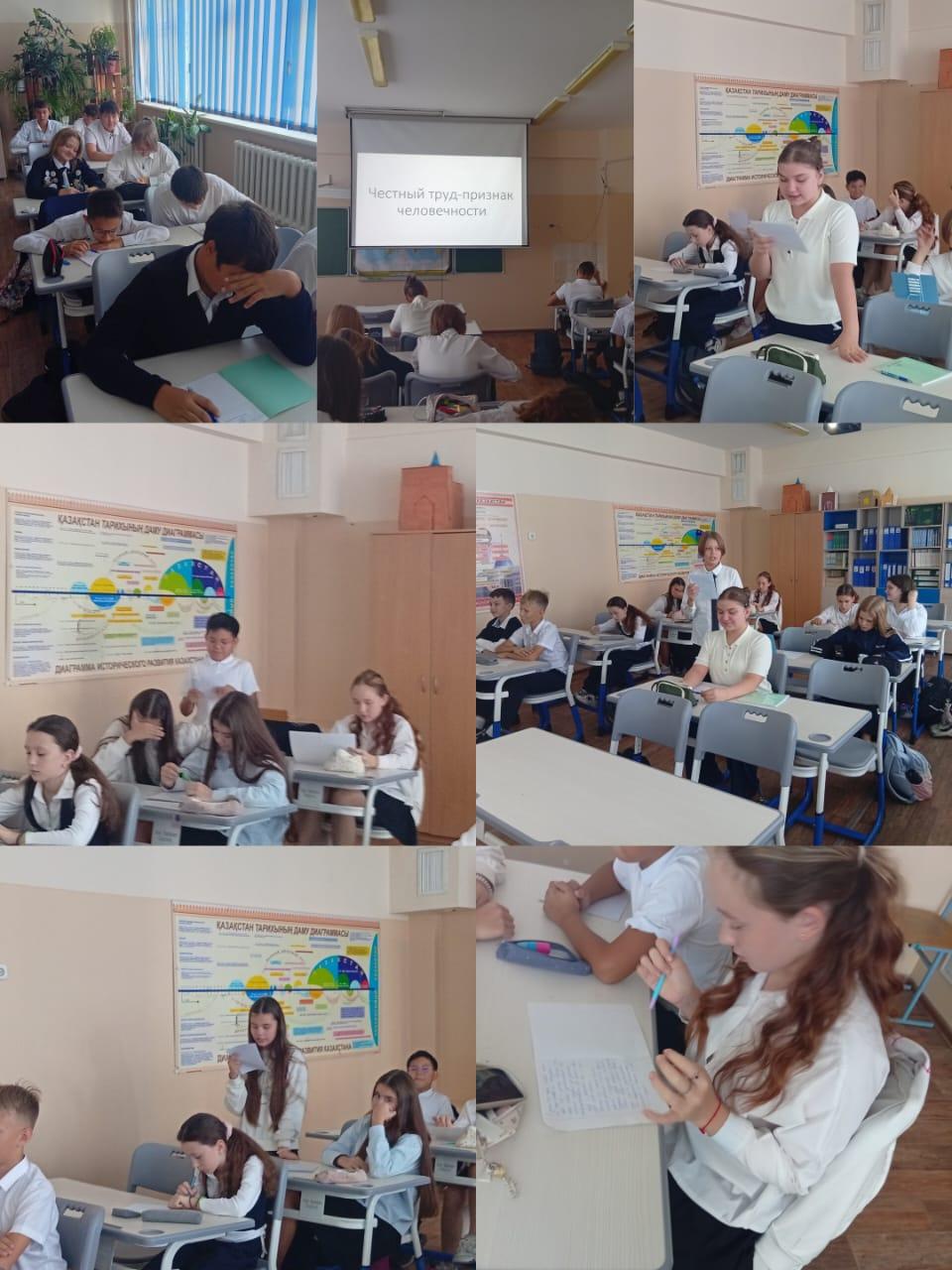 Сынып сағаты .Досболайк жобасы /классный час/проект Досболлайк