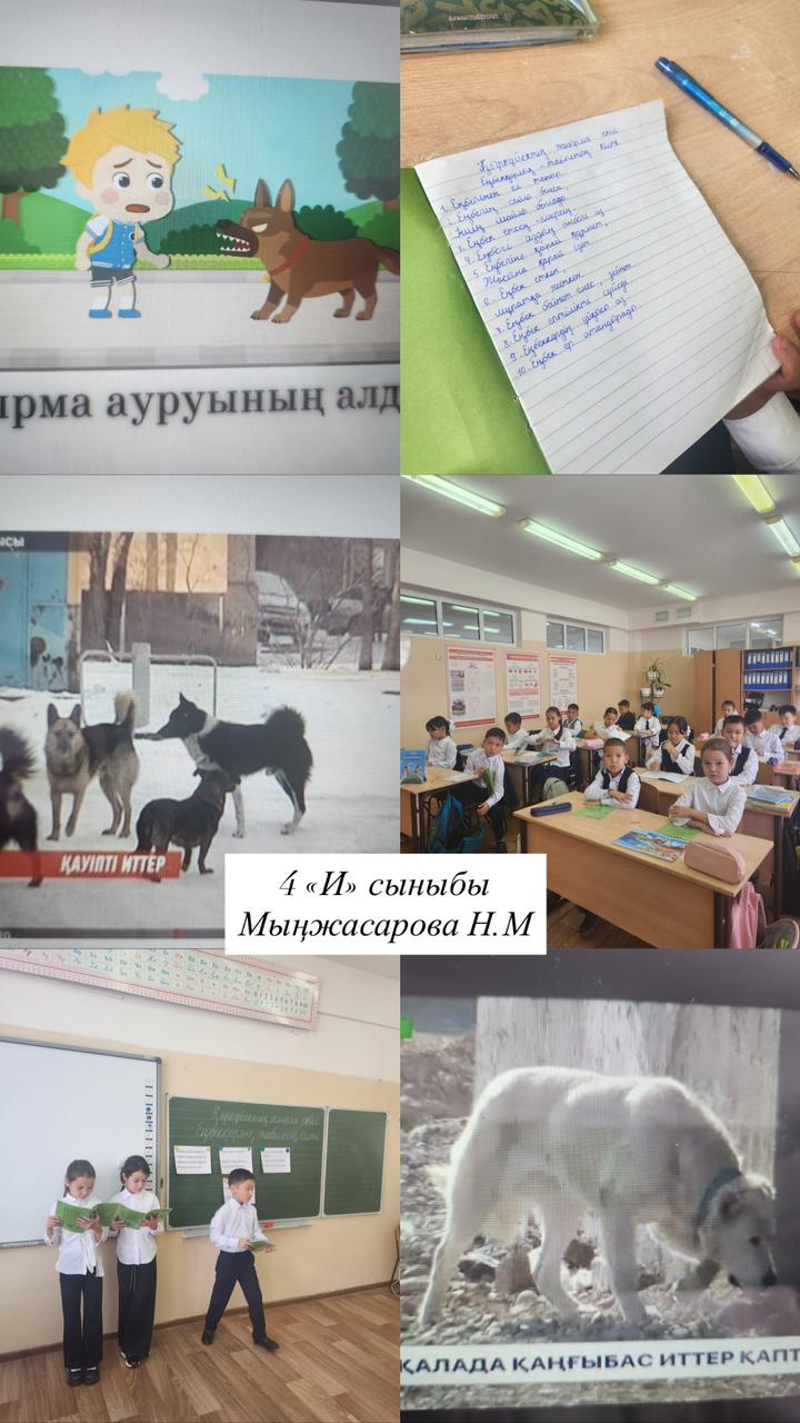 Сынып сағаты«Еңберқорлық- табыстың кілті»/Классные часы по АДАЛ АЗАМАТ: «Трудолюбие — ключ к успеху».